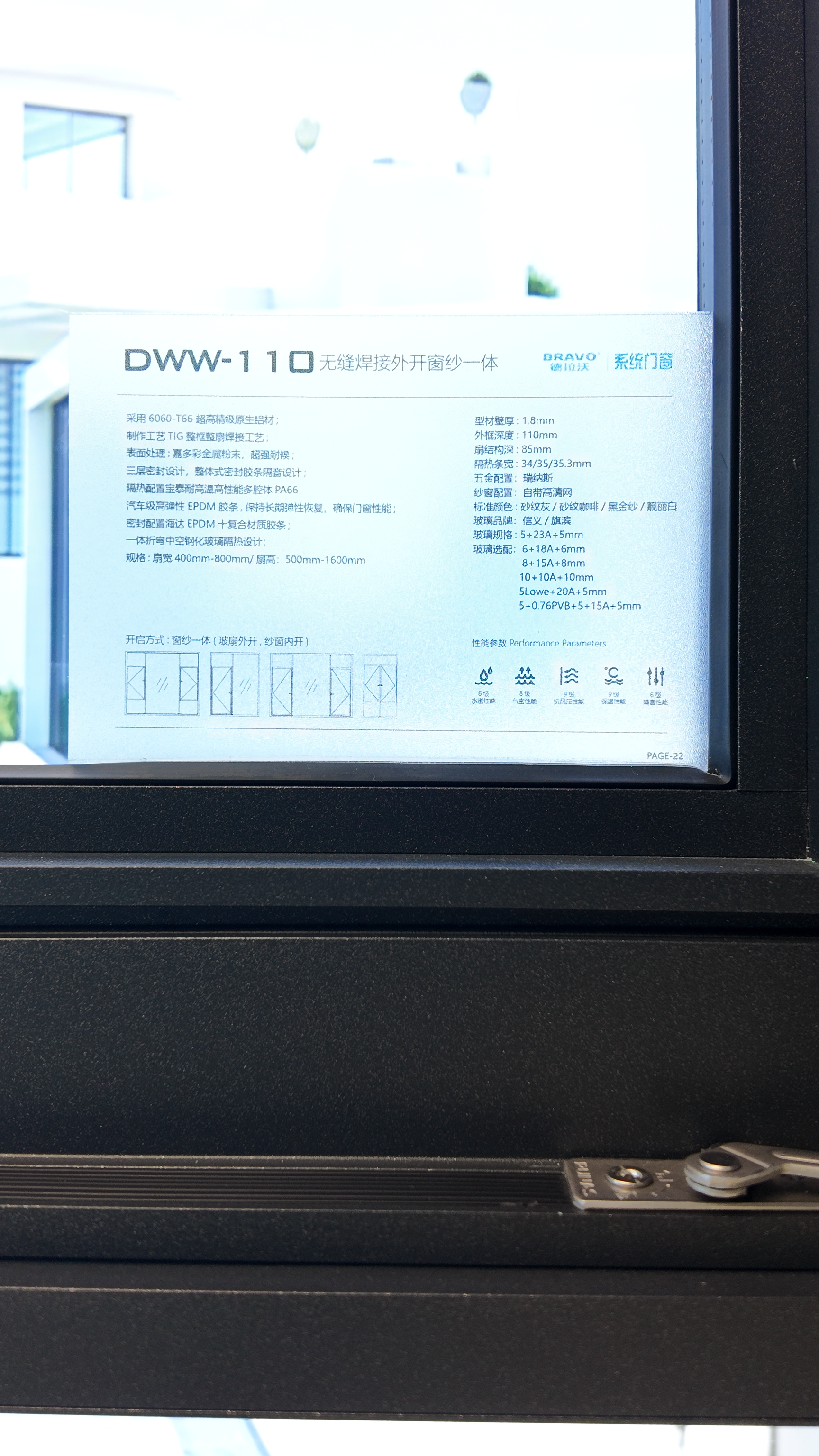 DWK110 Casement windows view 3