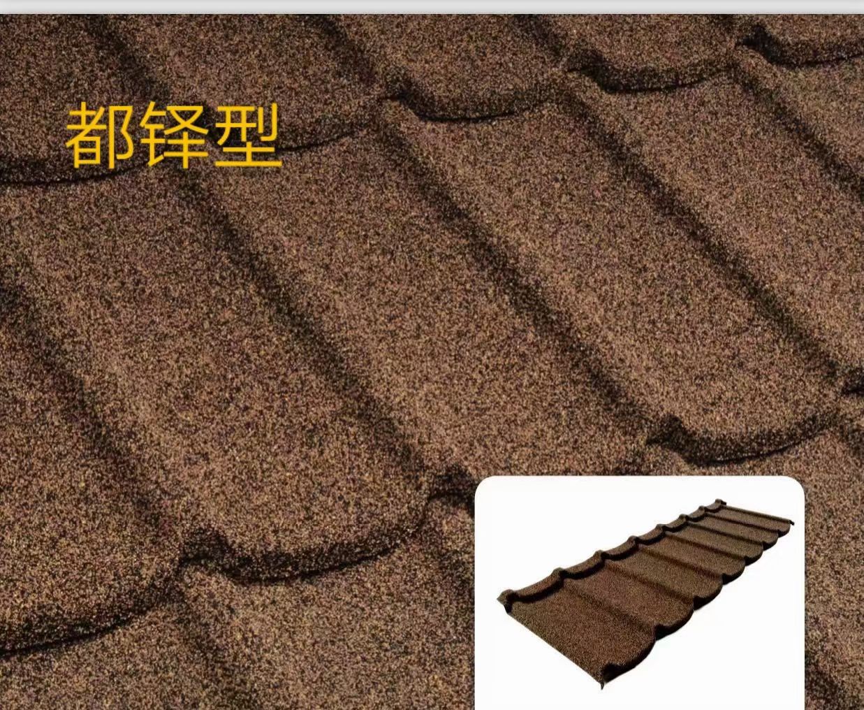 Tudor Tile image 3