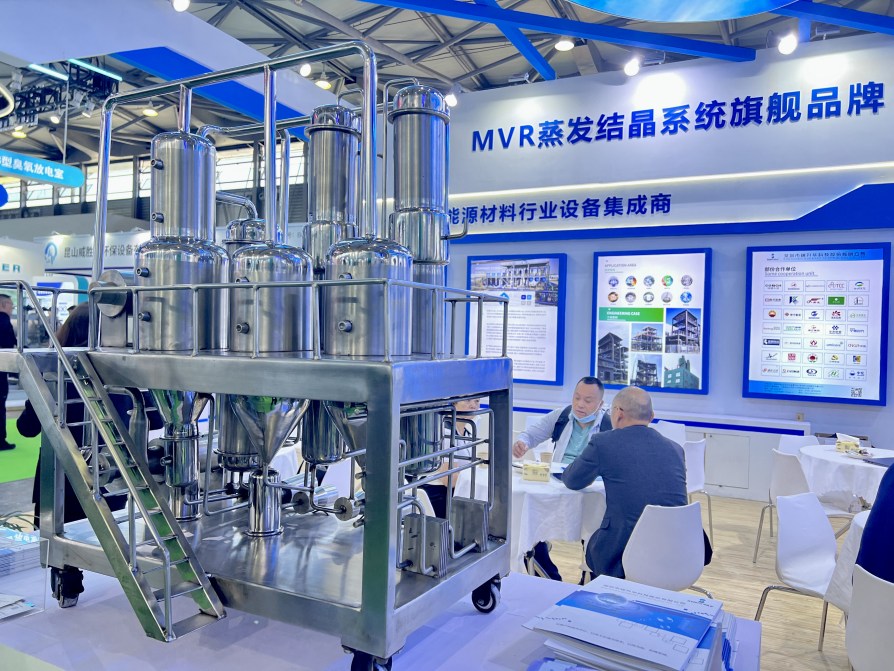 Integrated Single-effect or Multi-effect Evaporation System thumbnail 4