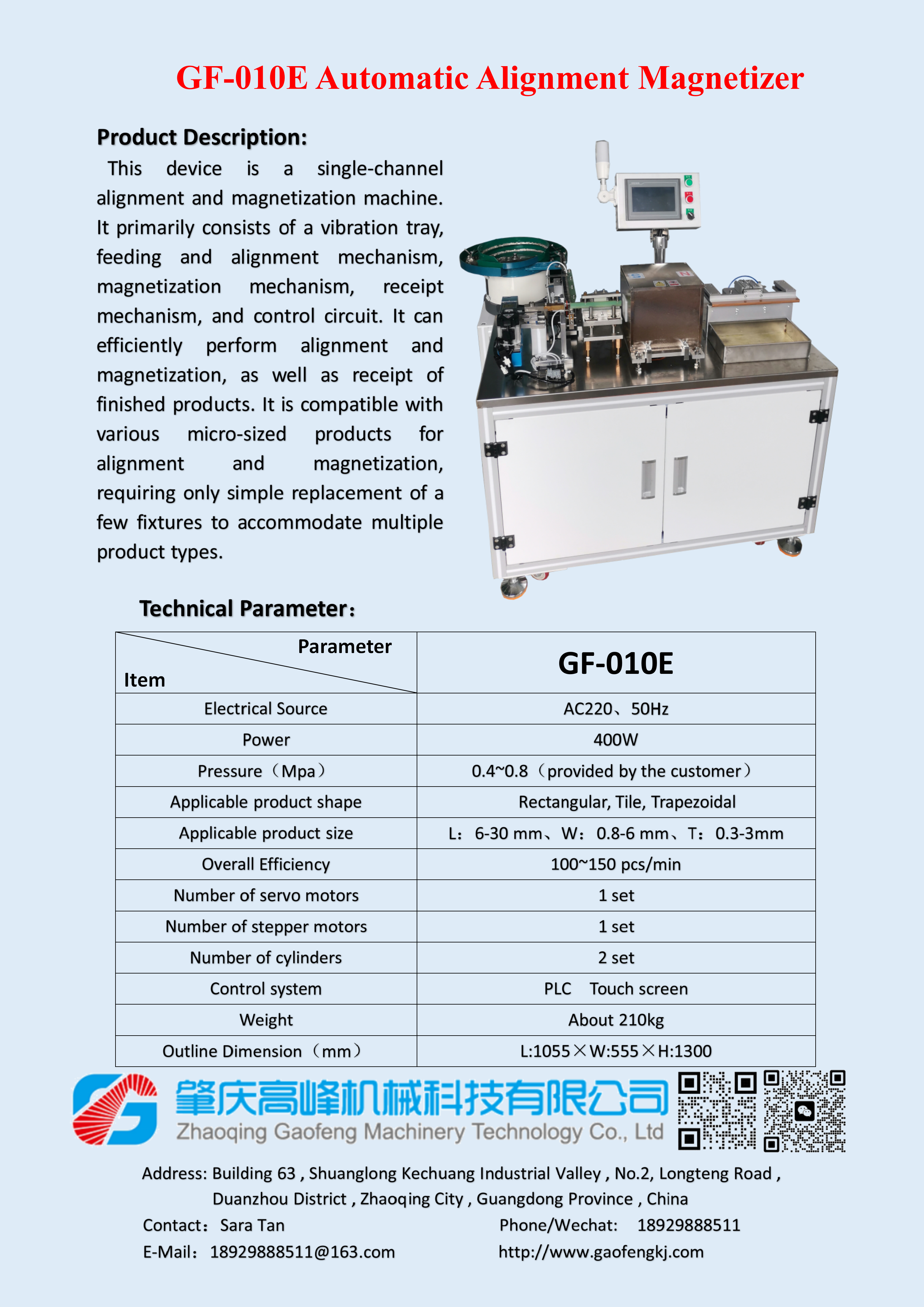 GF-010E Automatic Alignment Magnetizer