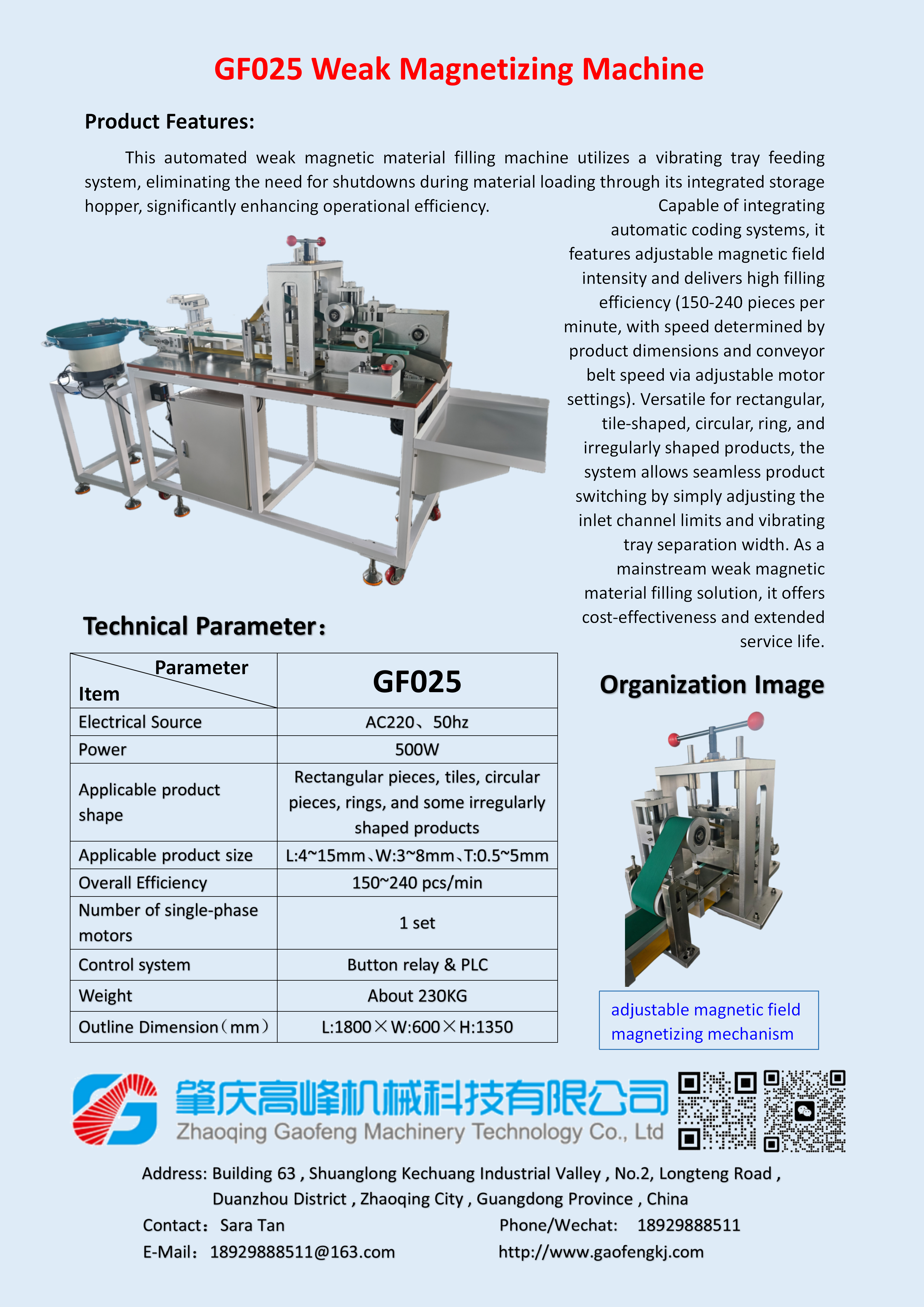 GF025 Weak Magnetizing Machine