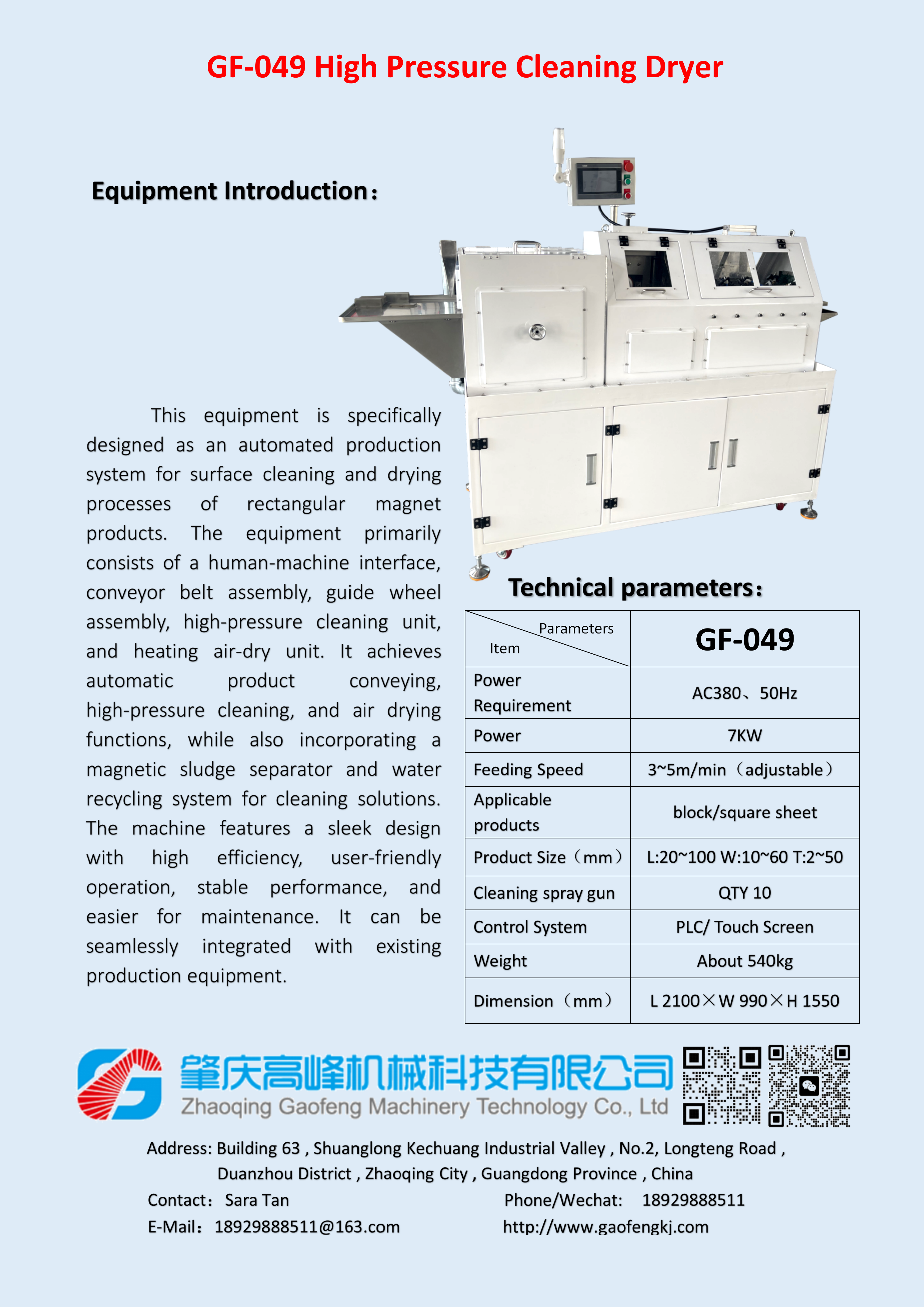 GF-049 High Pressure Cleaning Dryer