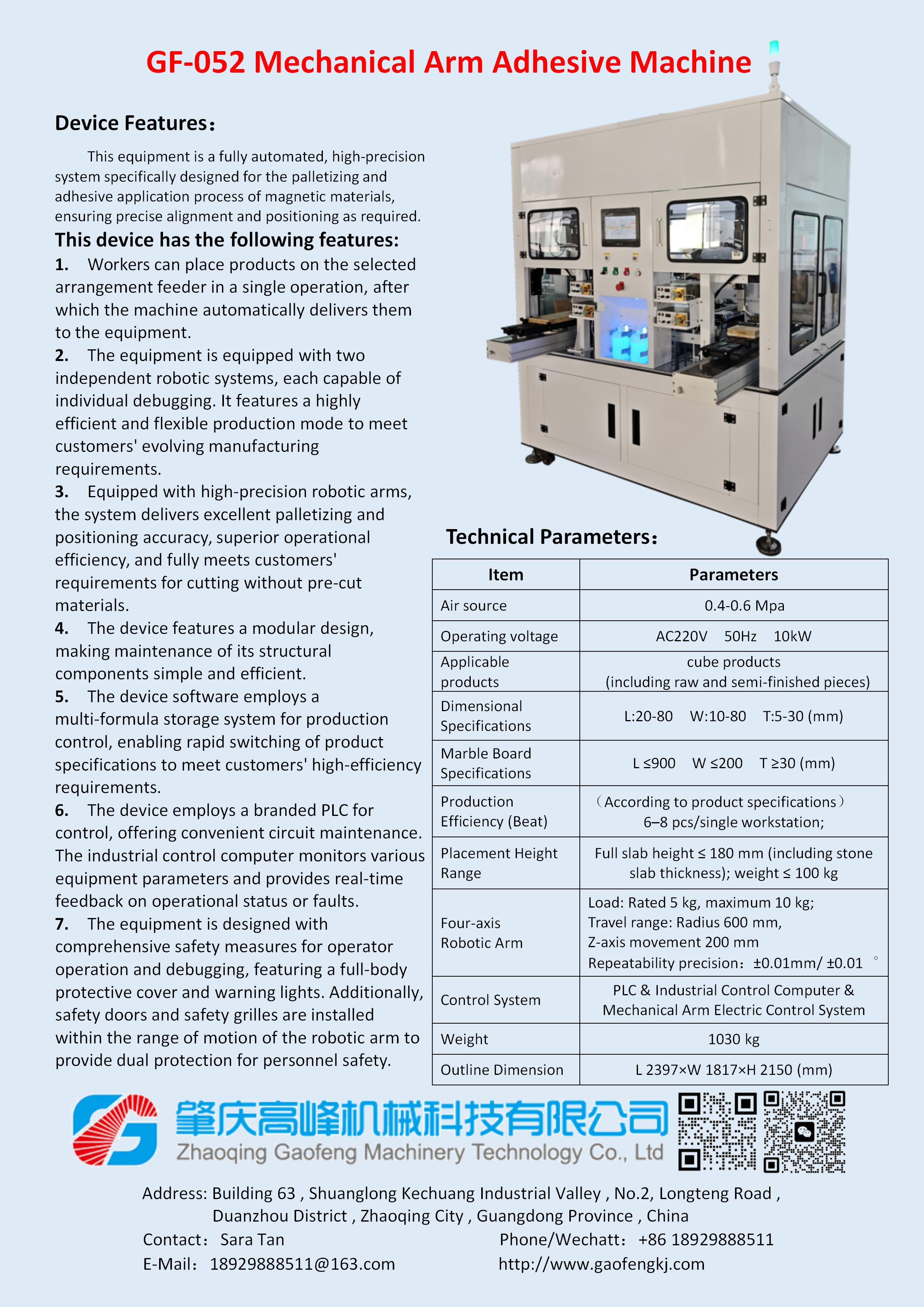 Other Automatic Machine