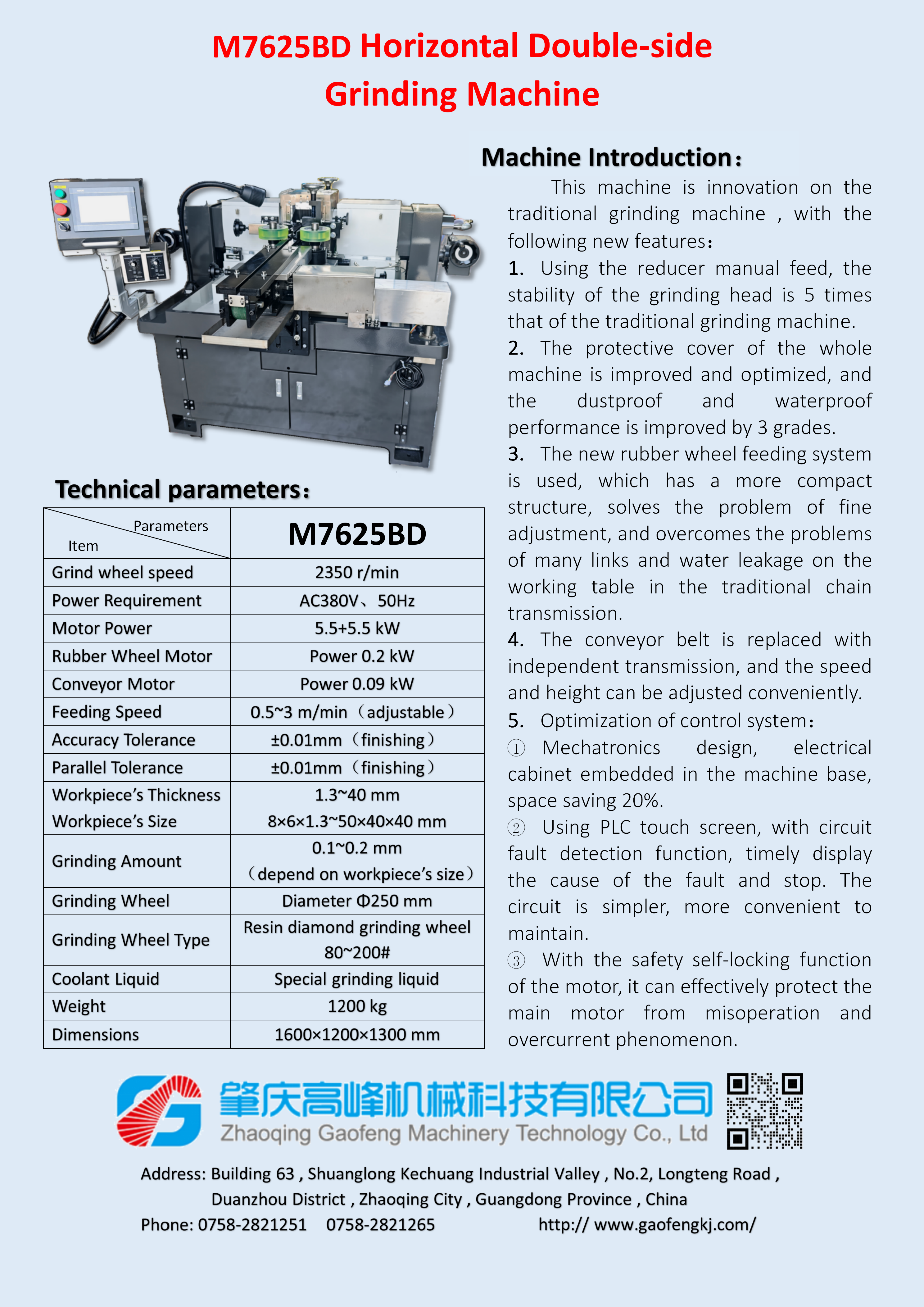 M7625BD Horizontal Double-side Grinding Machine