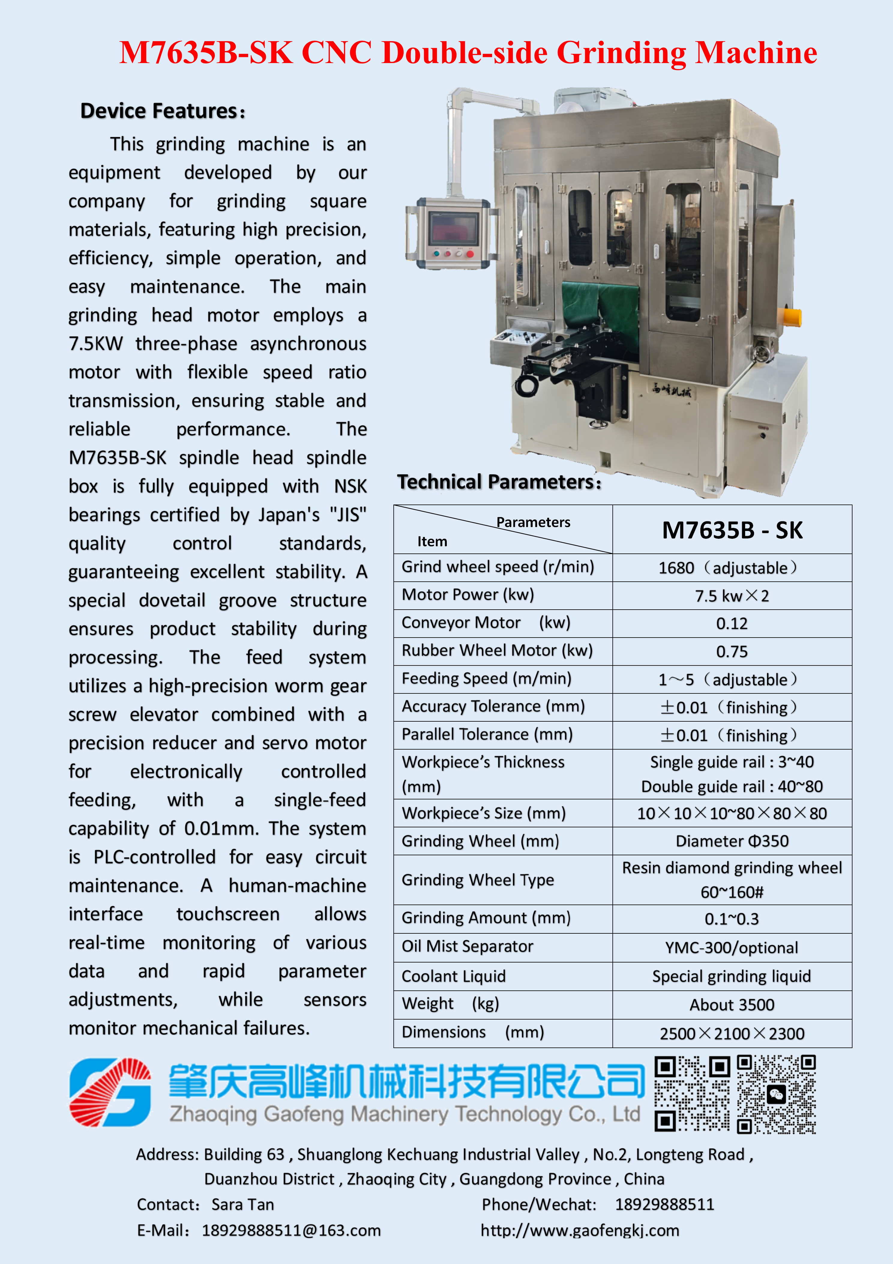 M7635B-SK CNC Double-side Grinding Machine