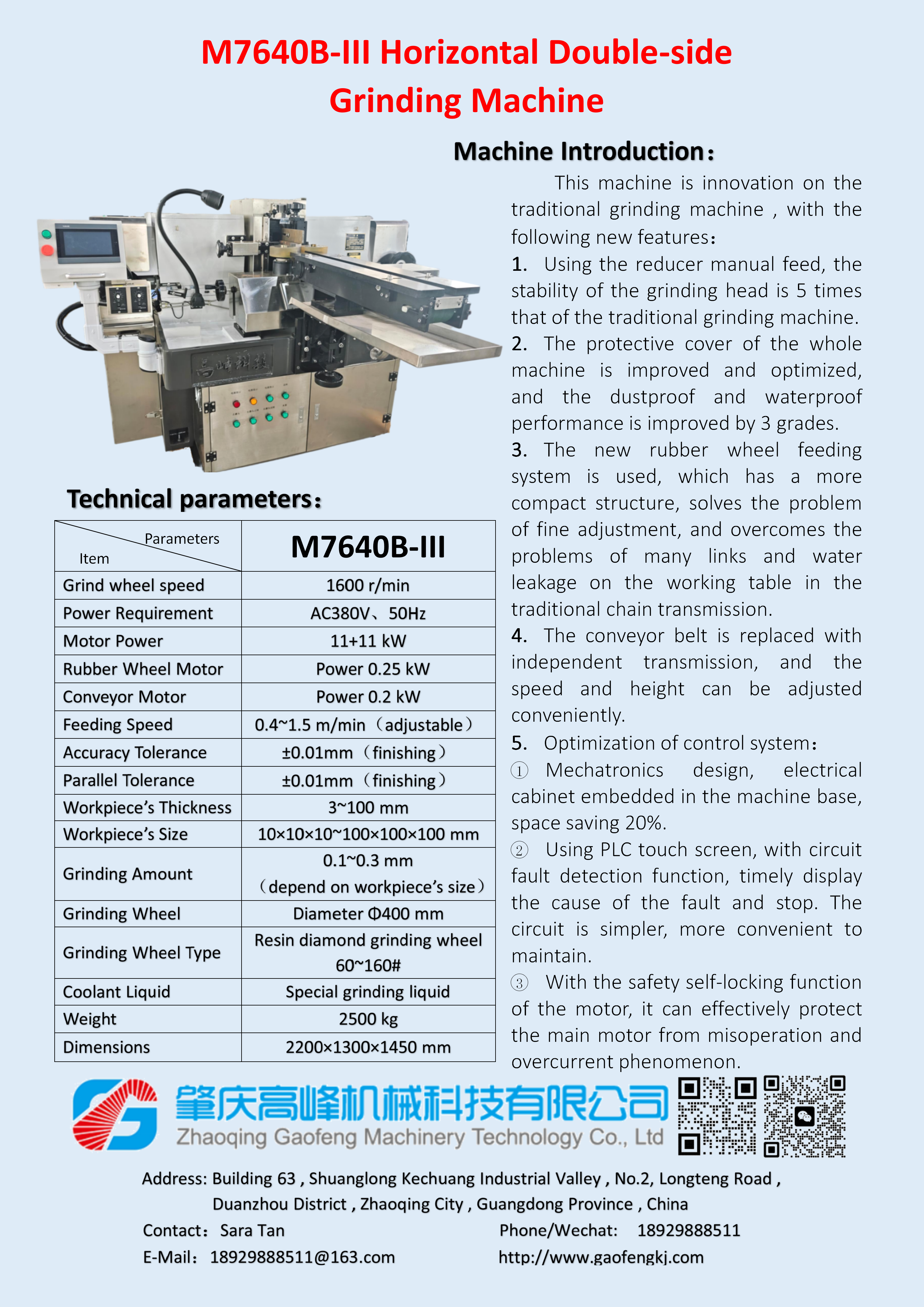 M7640B-III Horizontal Double-side Grinding Machine