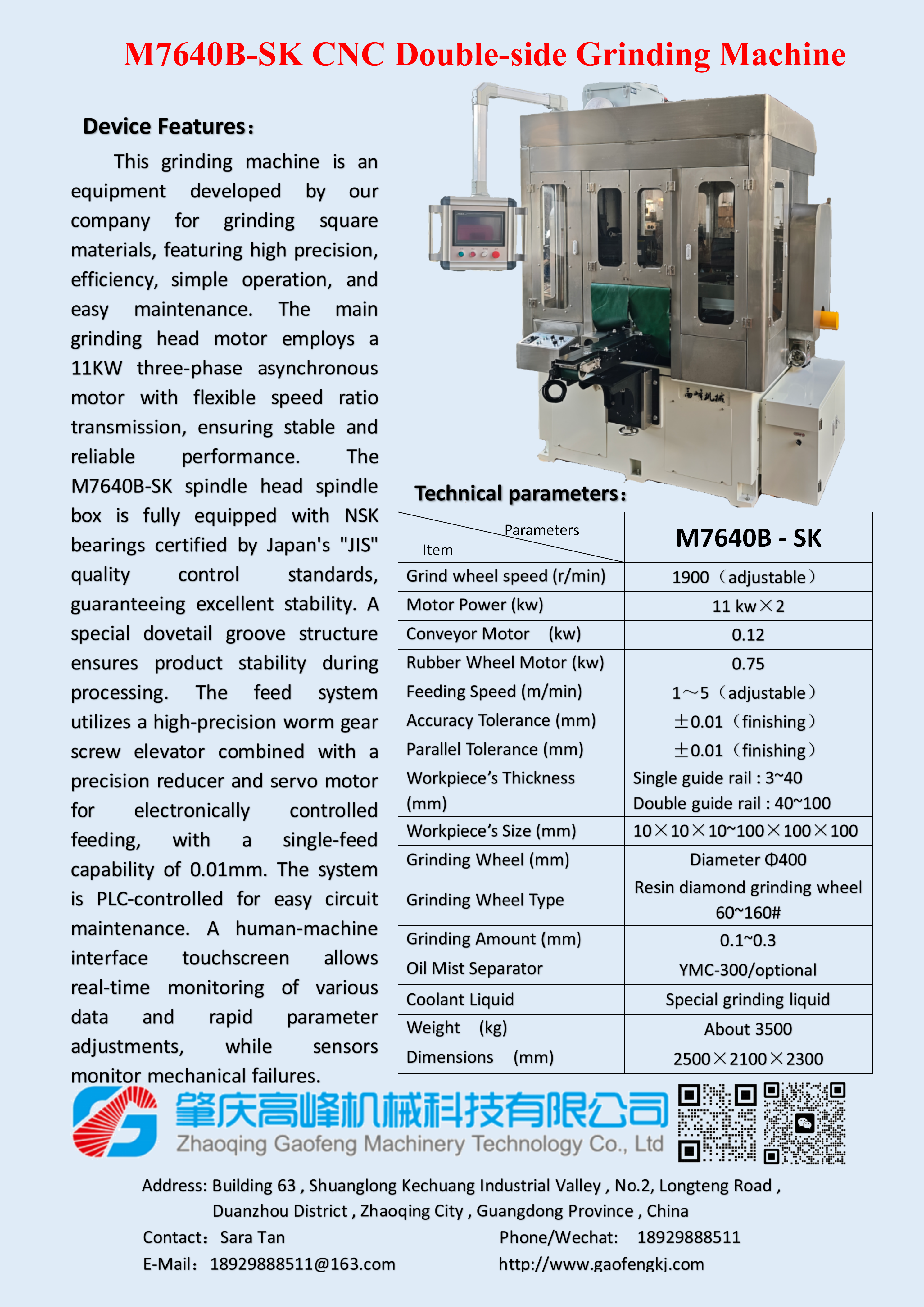 M7640B-SK CNC Double-side Grinding Machine