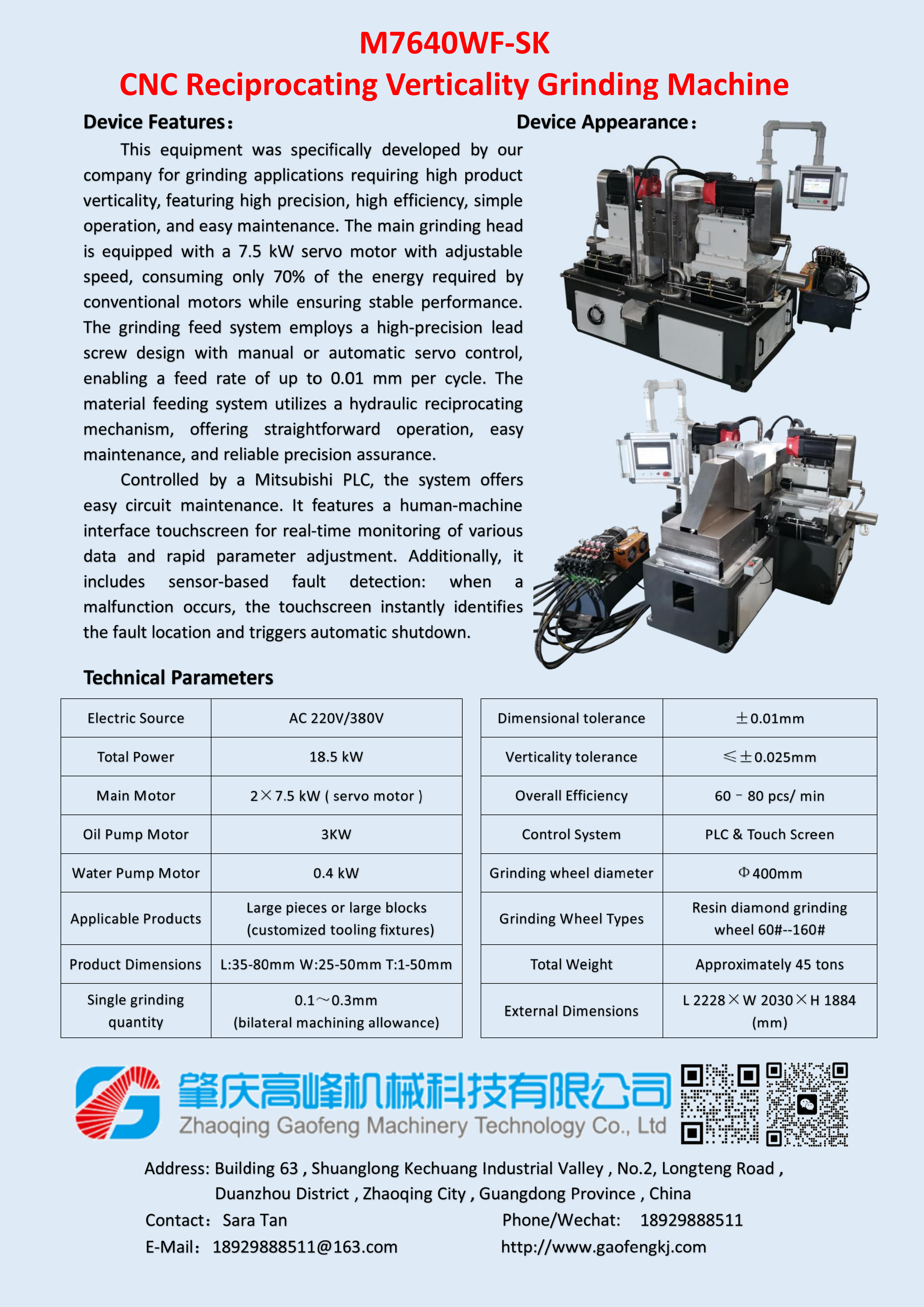 Prependicularity precision Grinder for Square