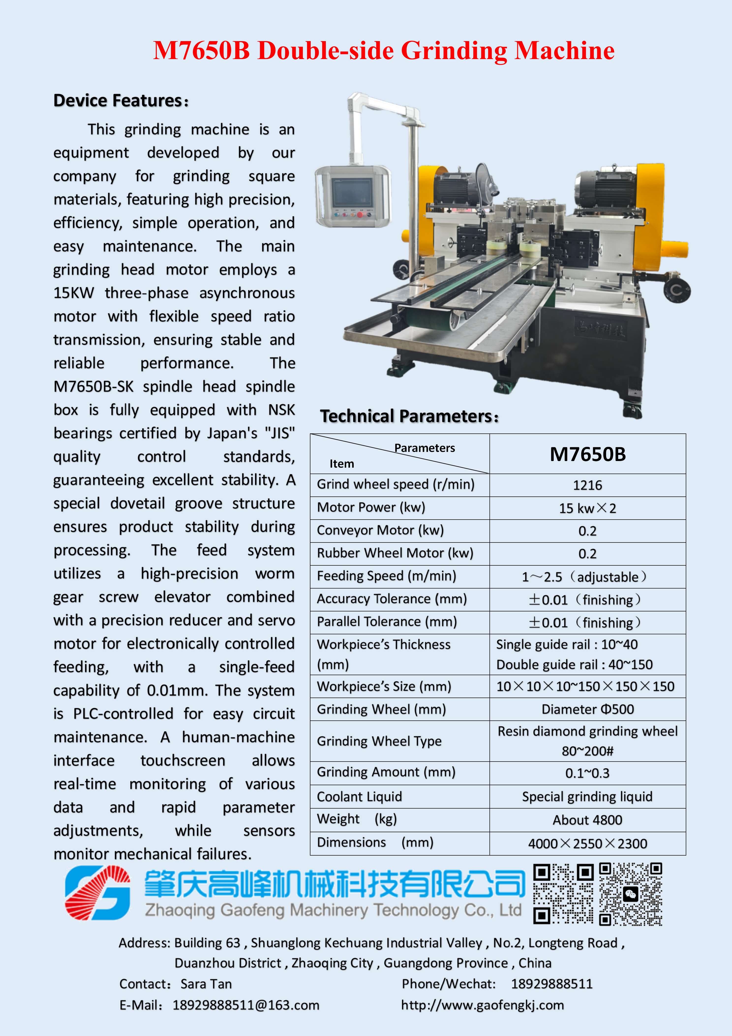 M7650B Horizontal Double-side Grinding Machine