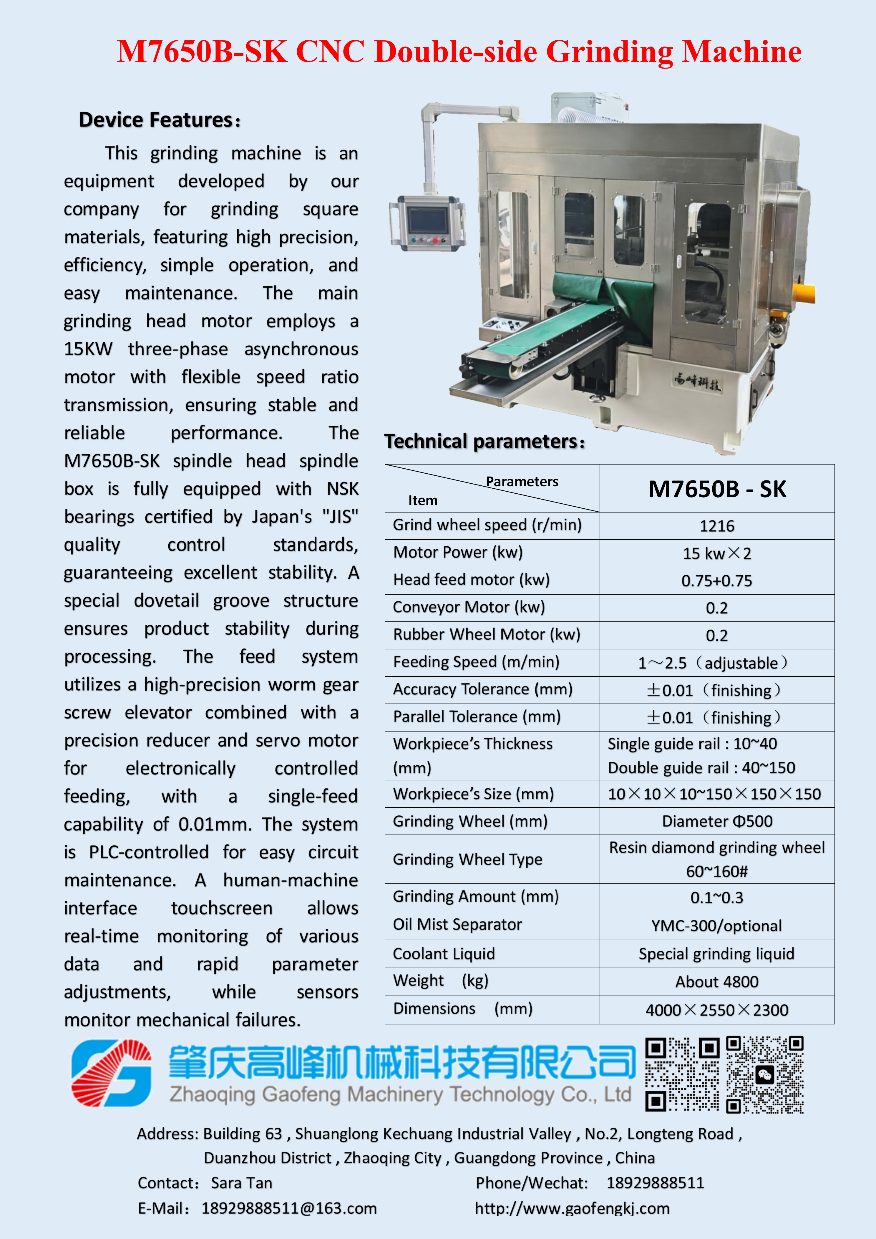 M7650B-SK CNC Double-side Grinding Machine