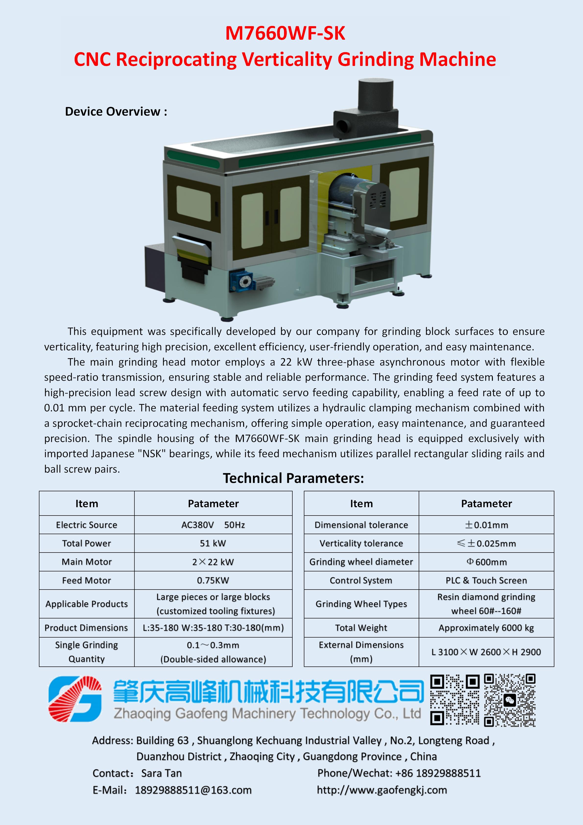 M7660WF-SK CNC Reciprocating Verticality Grinding Machine