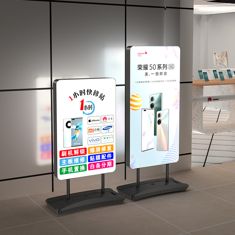 50.Water Base LED Poster Stand