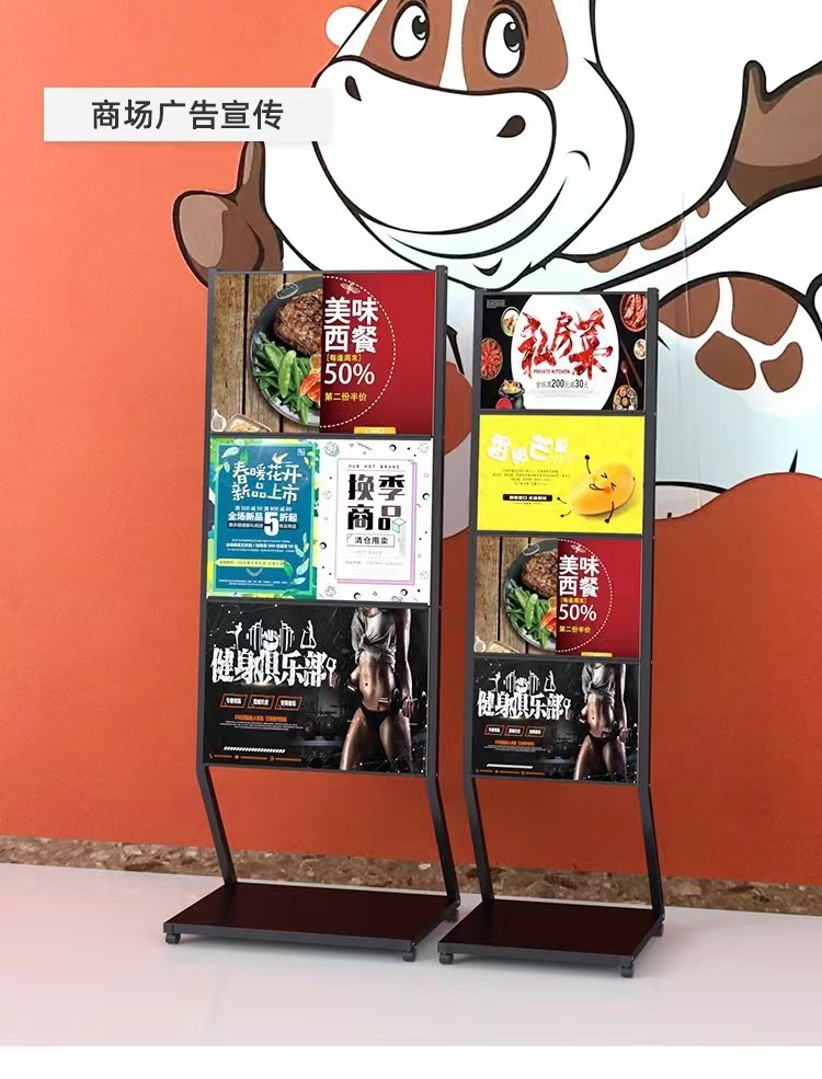 22.Multi-Layer KT Board Poster Stand