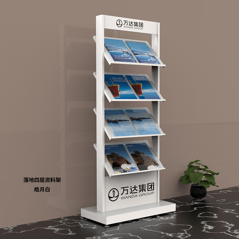23.Magazines-Multi-Layer Rack