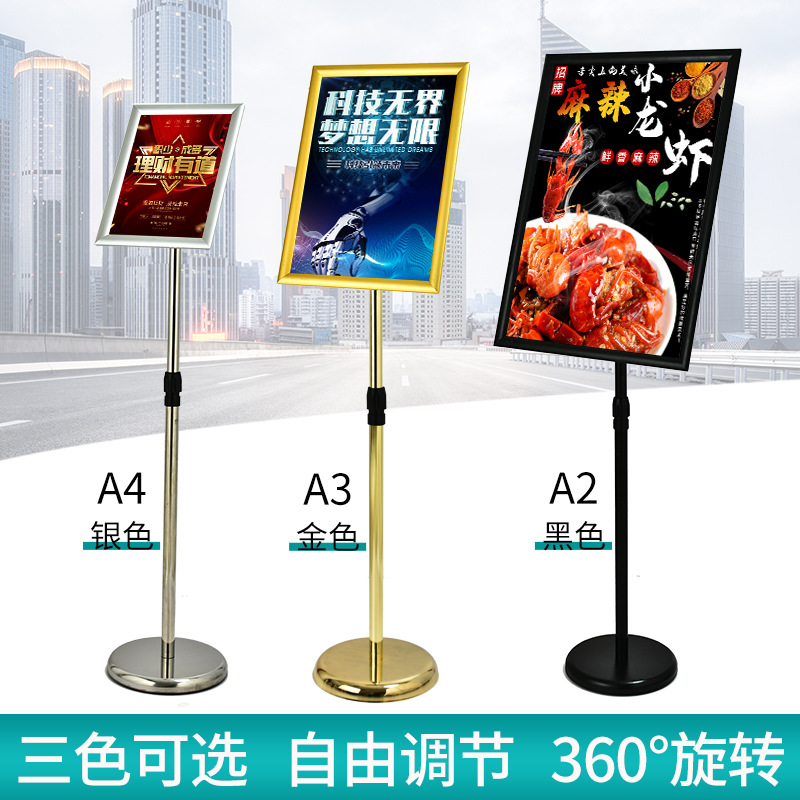7.Round Base Floor Stand