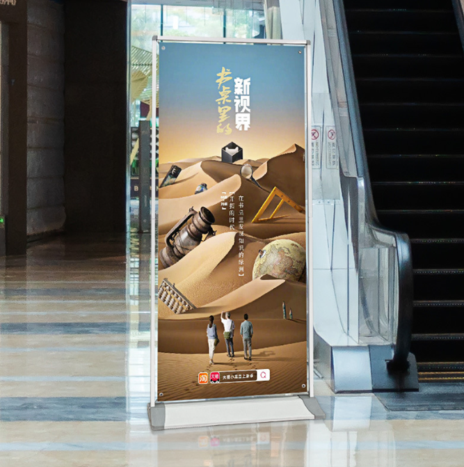 41.Germany Style Door Banner