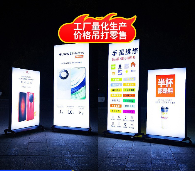 51.Led Backlit Banner Stand