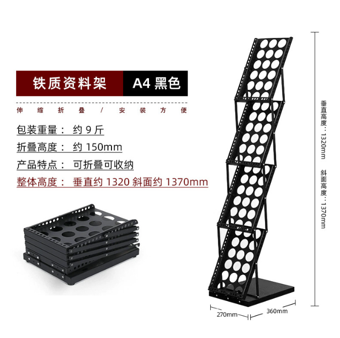 25.Brochure Stand
