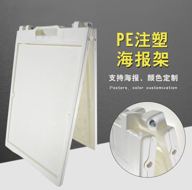28.PP A Frame