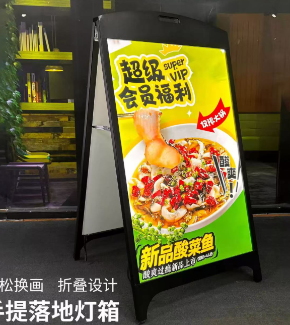 53.LED Poster Stand