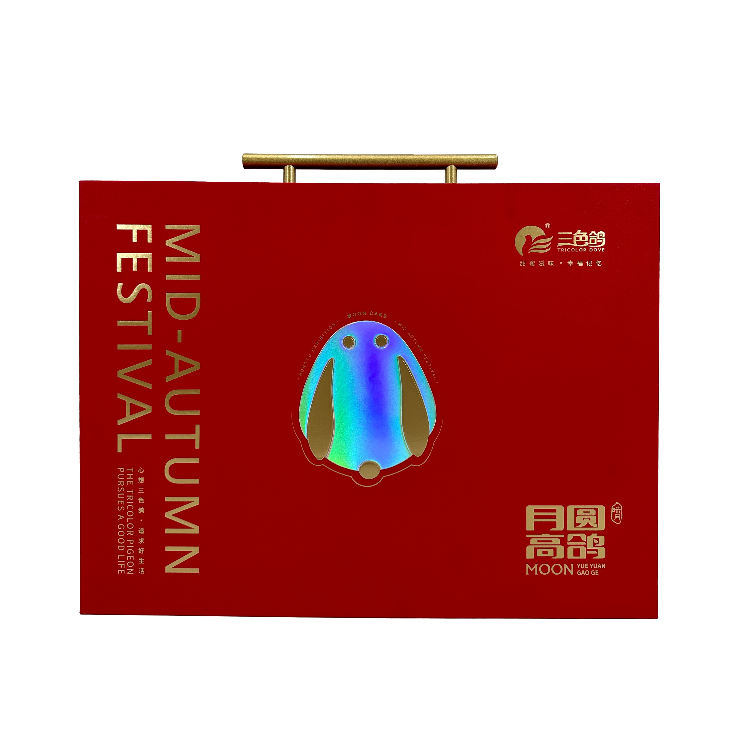 Gift Box — image 2