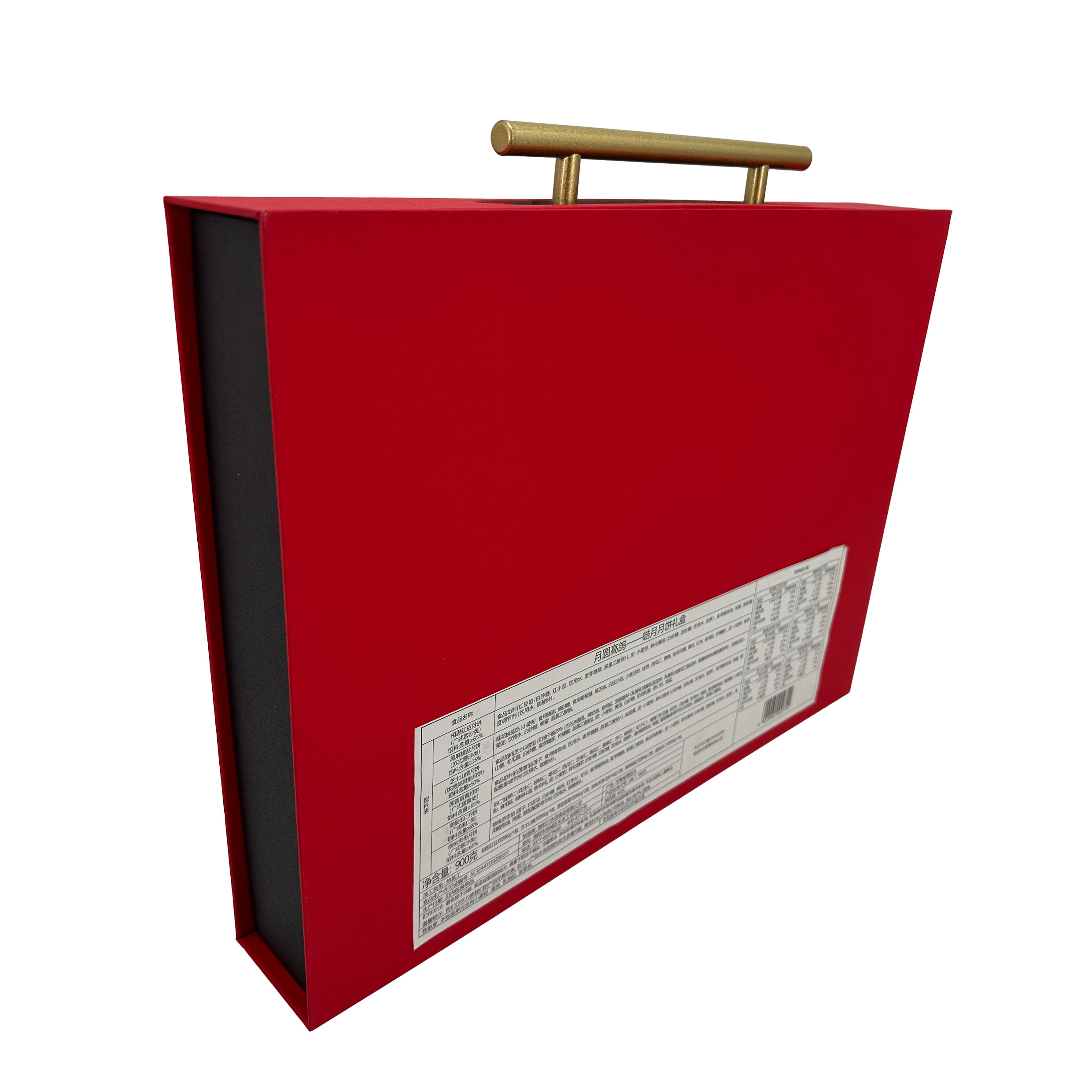Gift Box — image 4