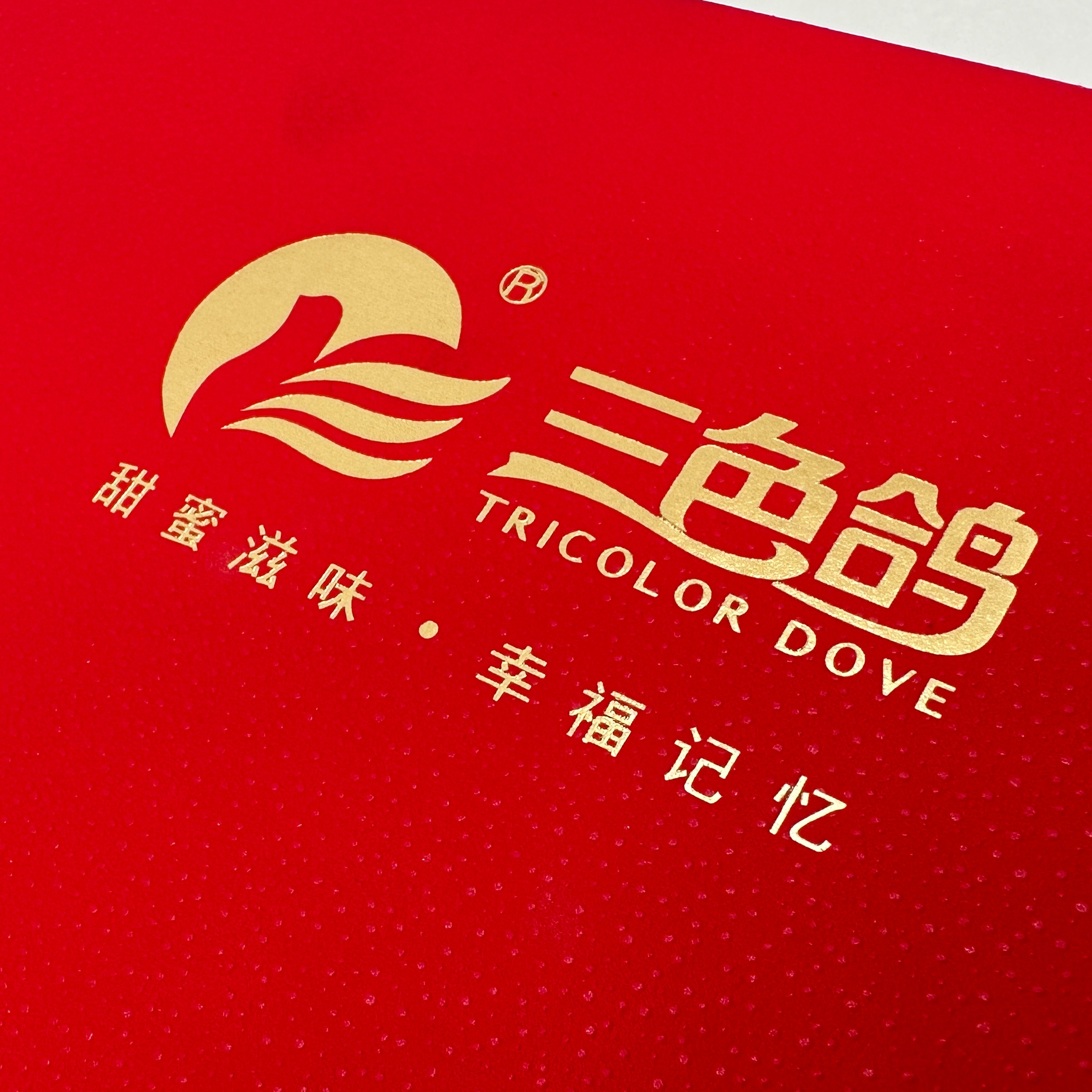 Gift Box — image 6