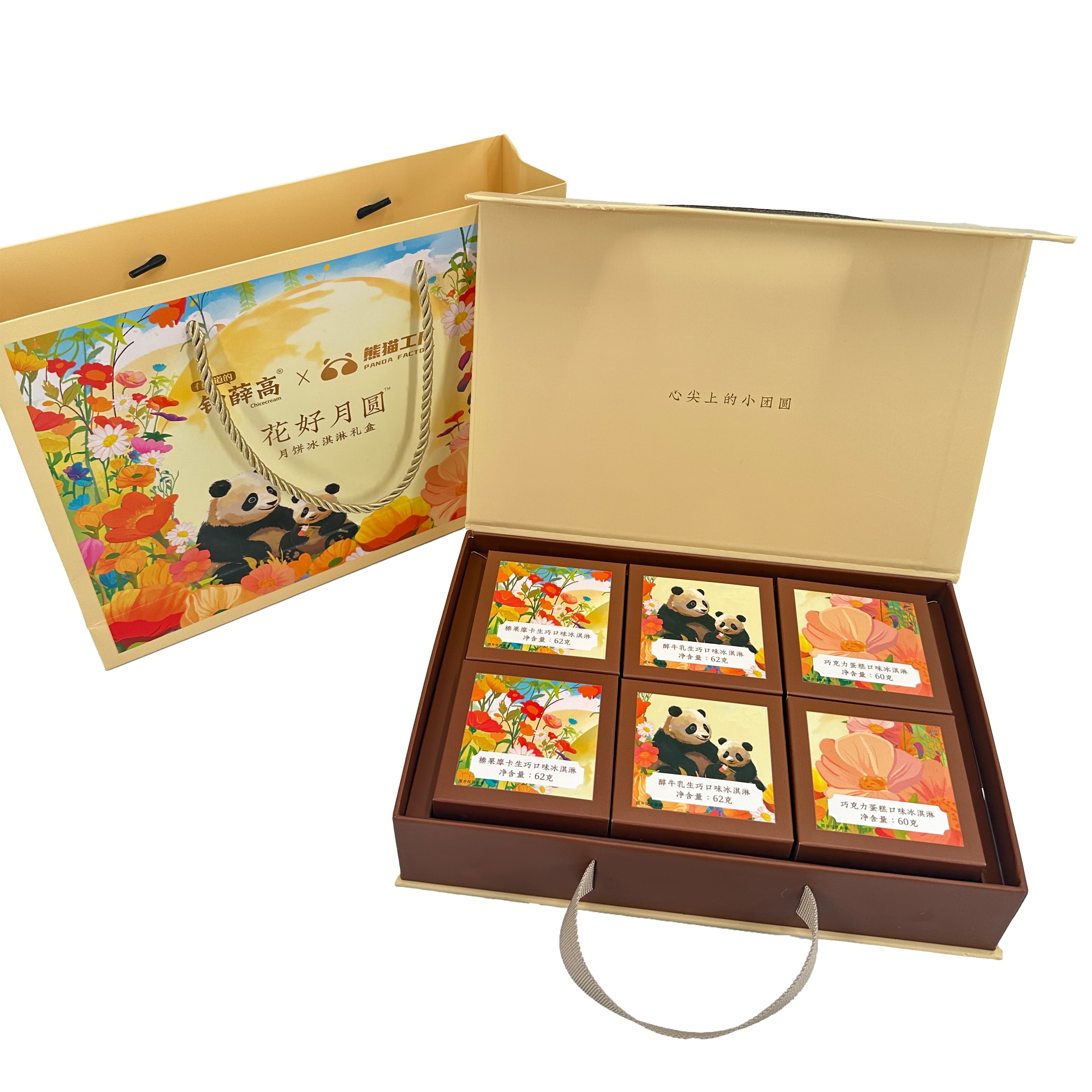 Gift Box — image 13