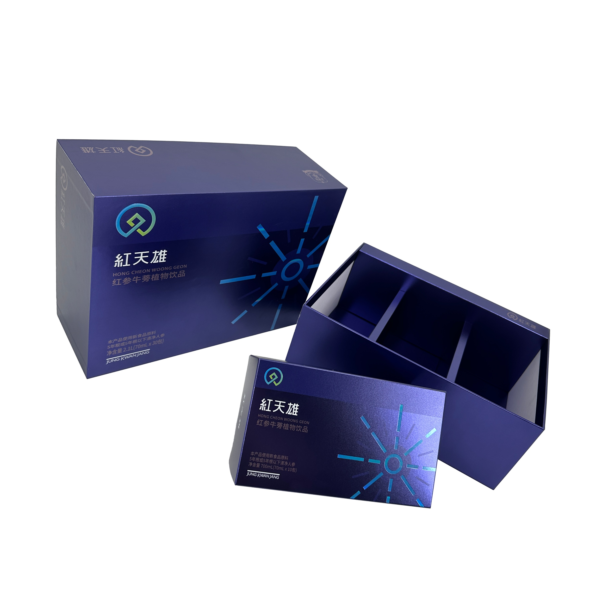 Gift Box — image 14