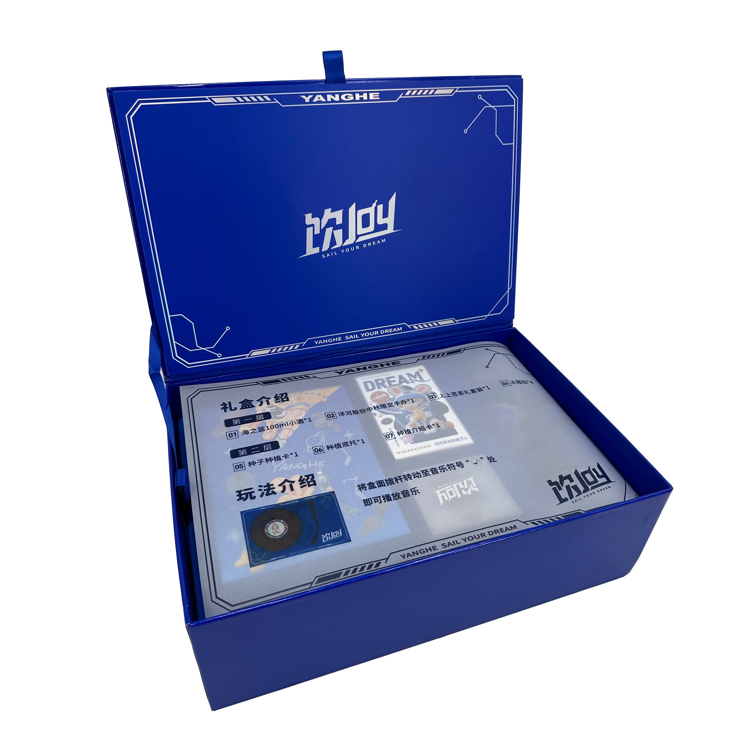 Gift Box — image 18