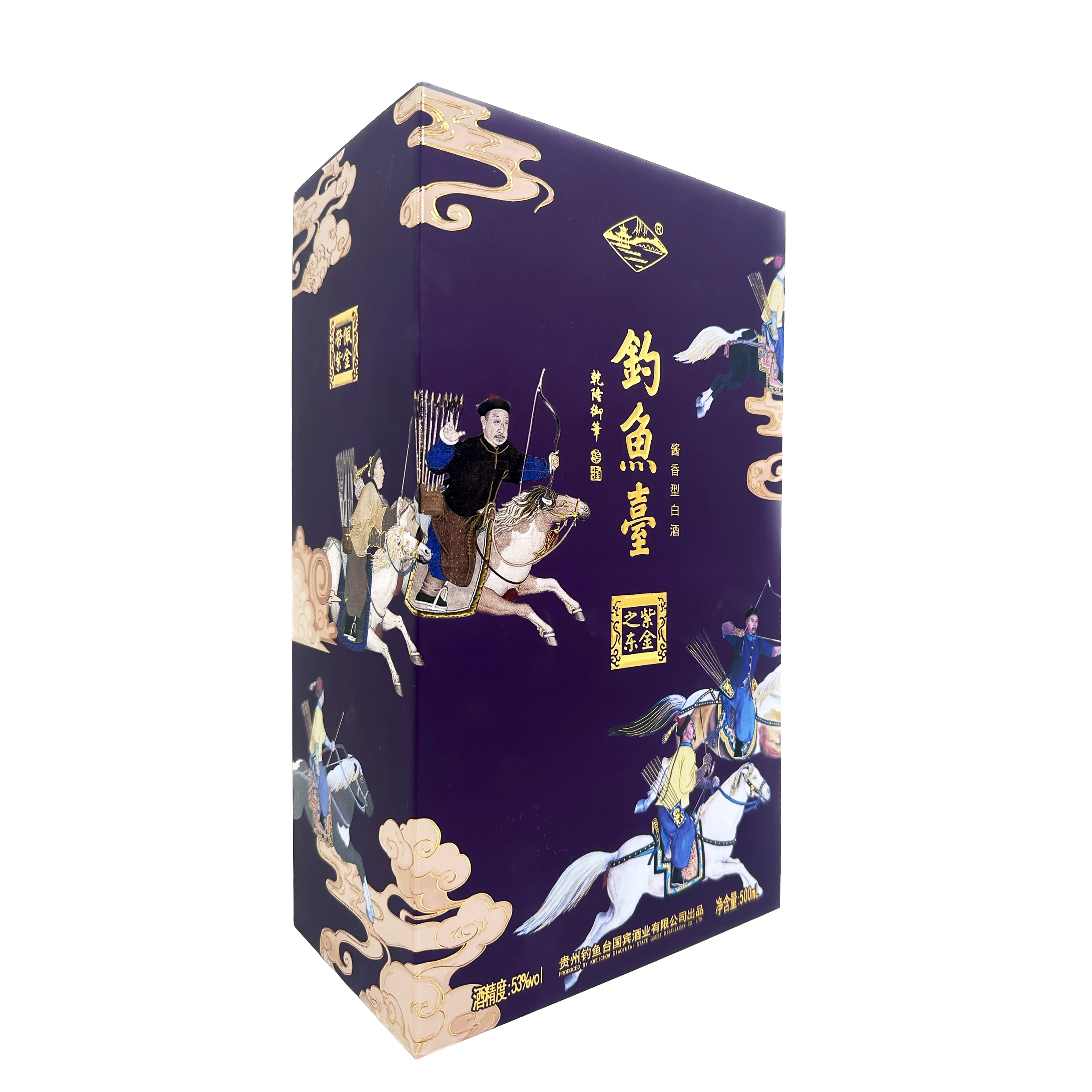 Gift Box — image 21