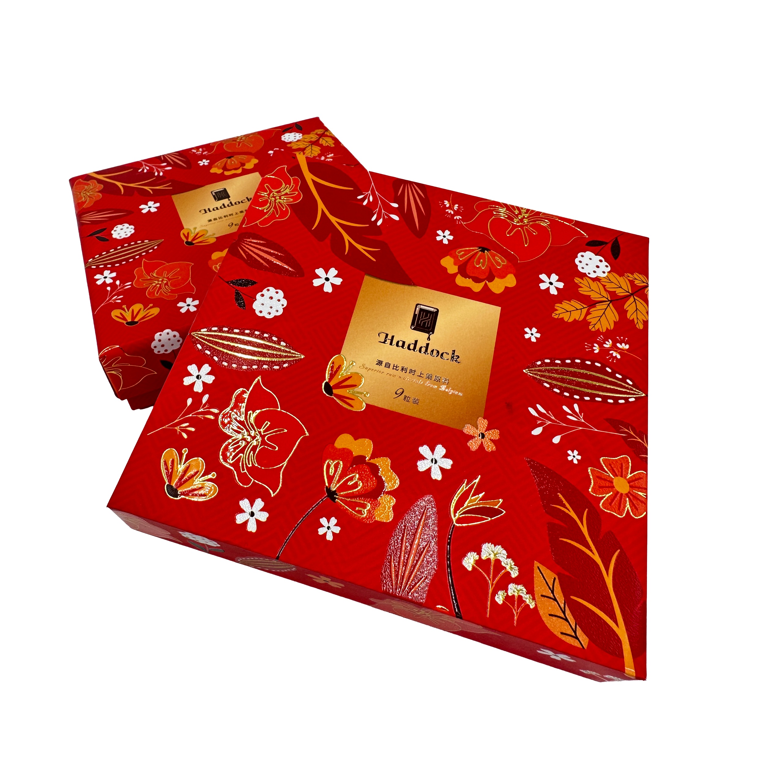Folding Cartons — image 2