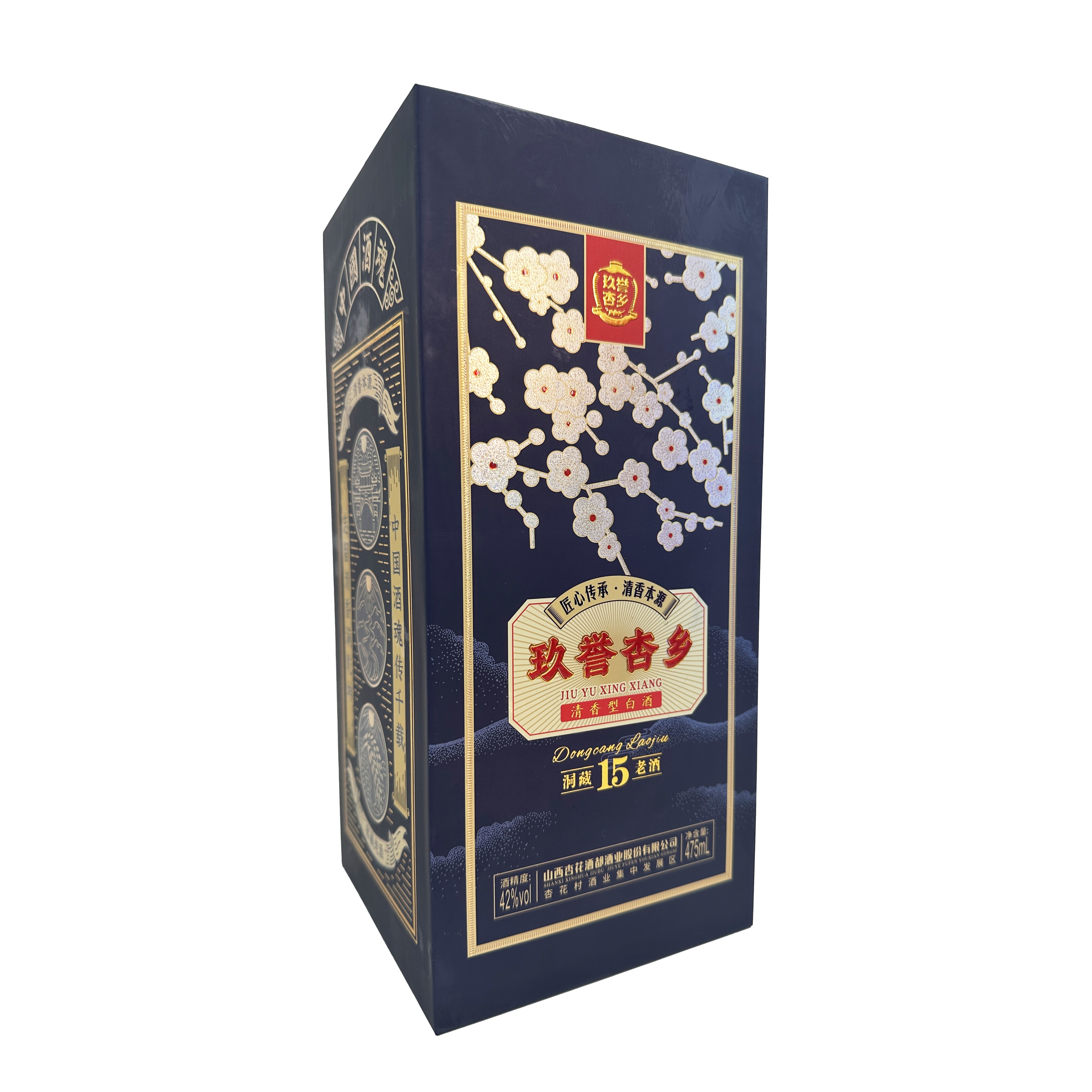 Gift Box — image 24