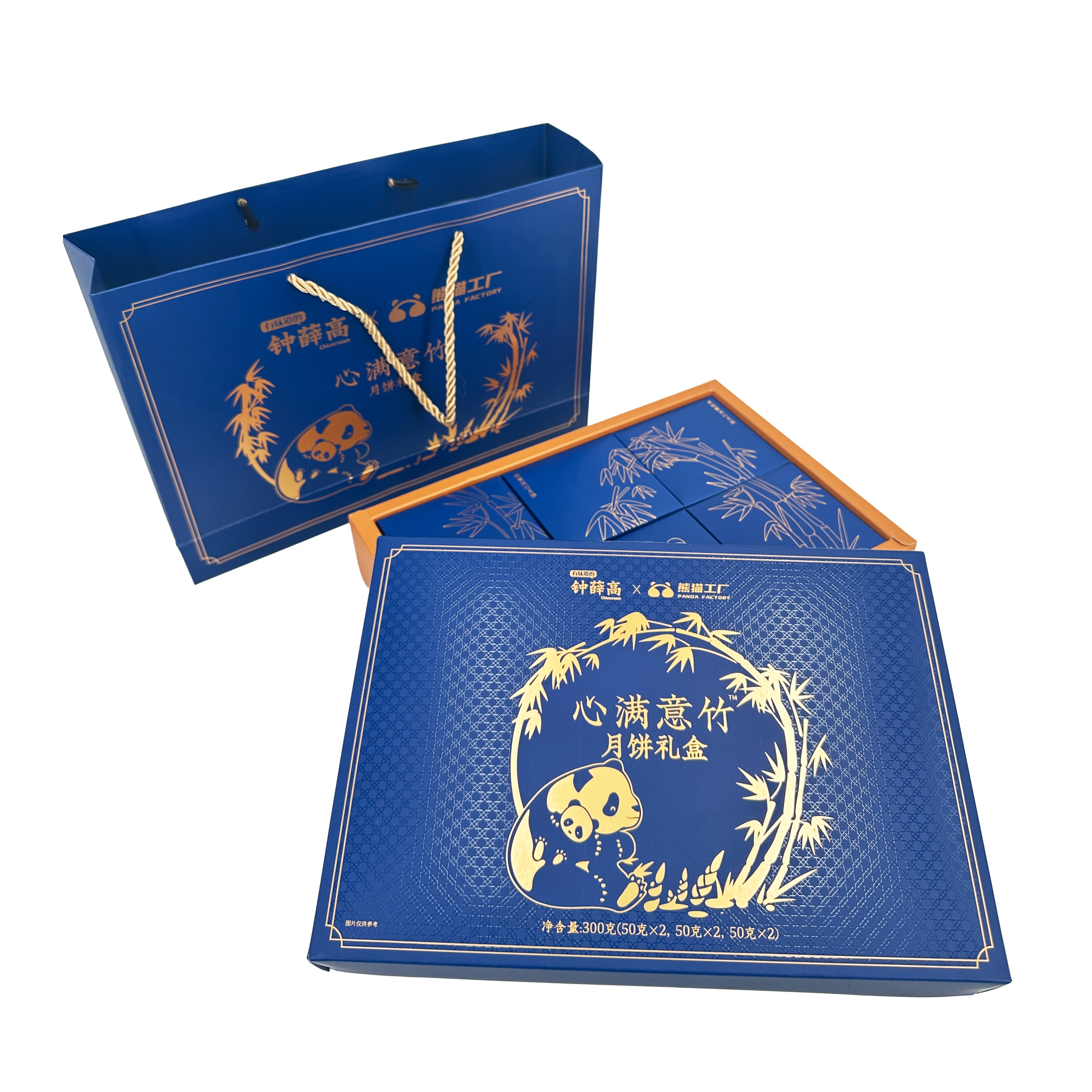 Gift Box — image 26