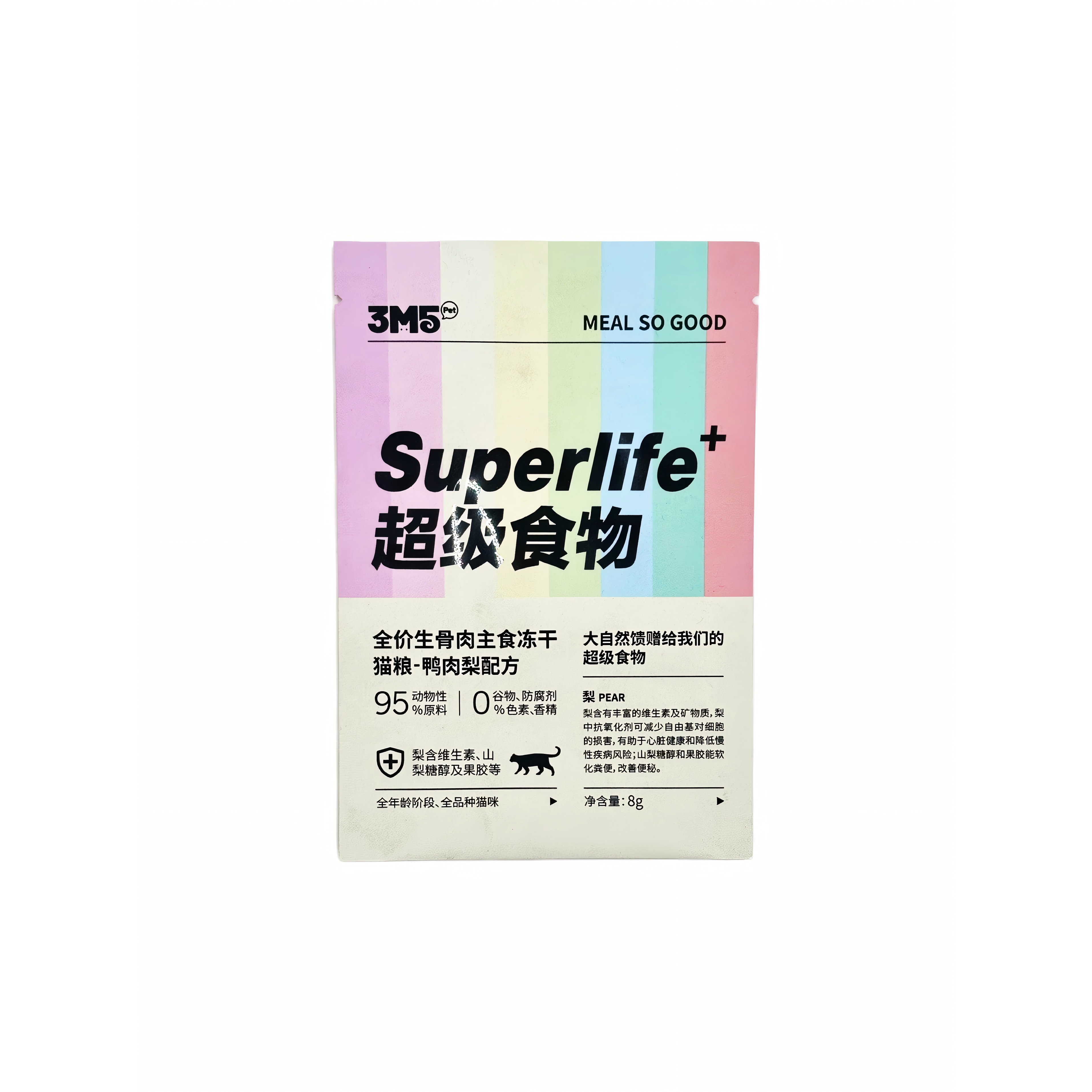 3-side-seal pouch thumbnail 9