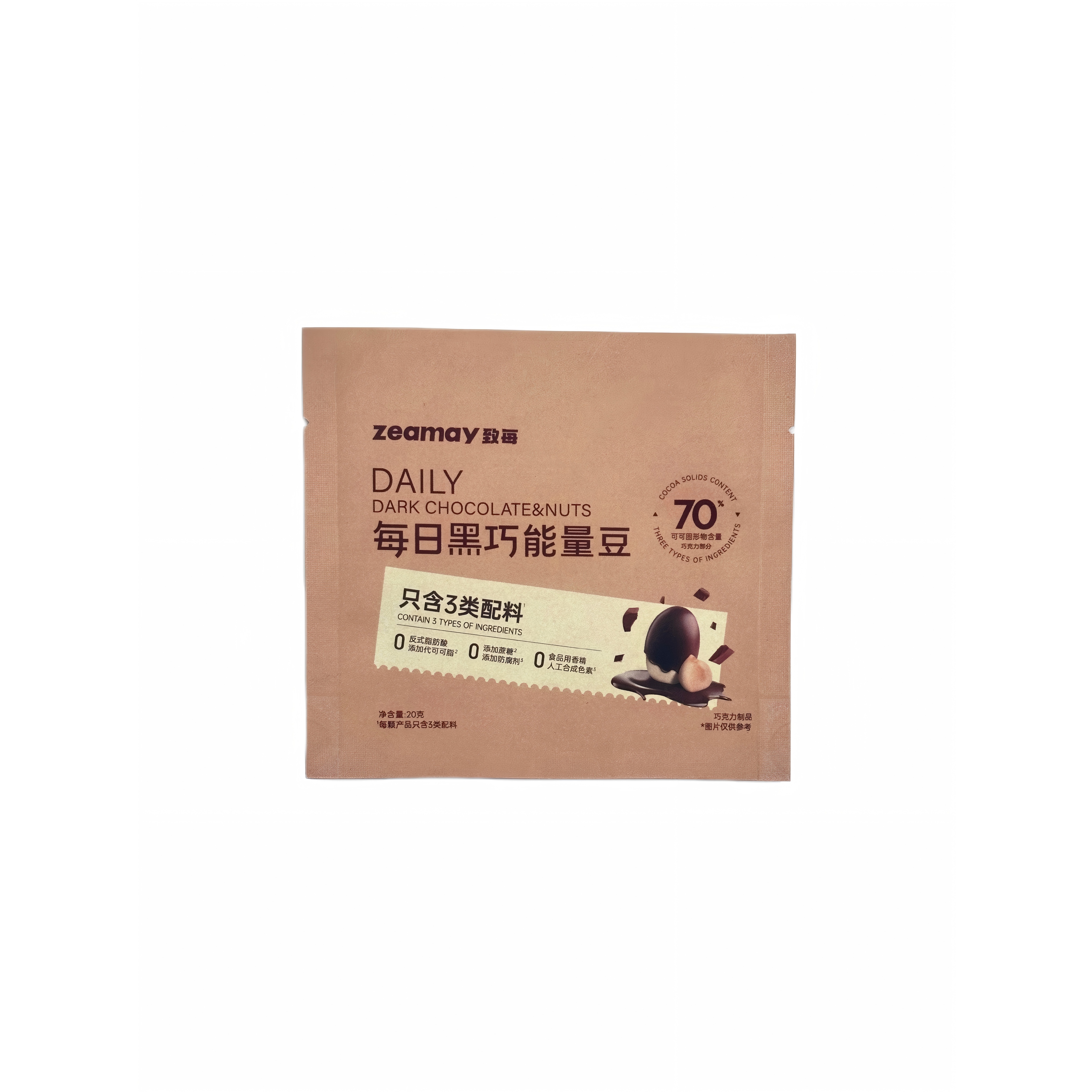 3-side-seal pouch thumbnail 11