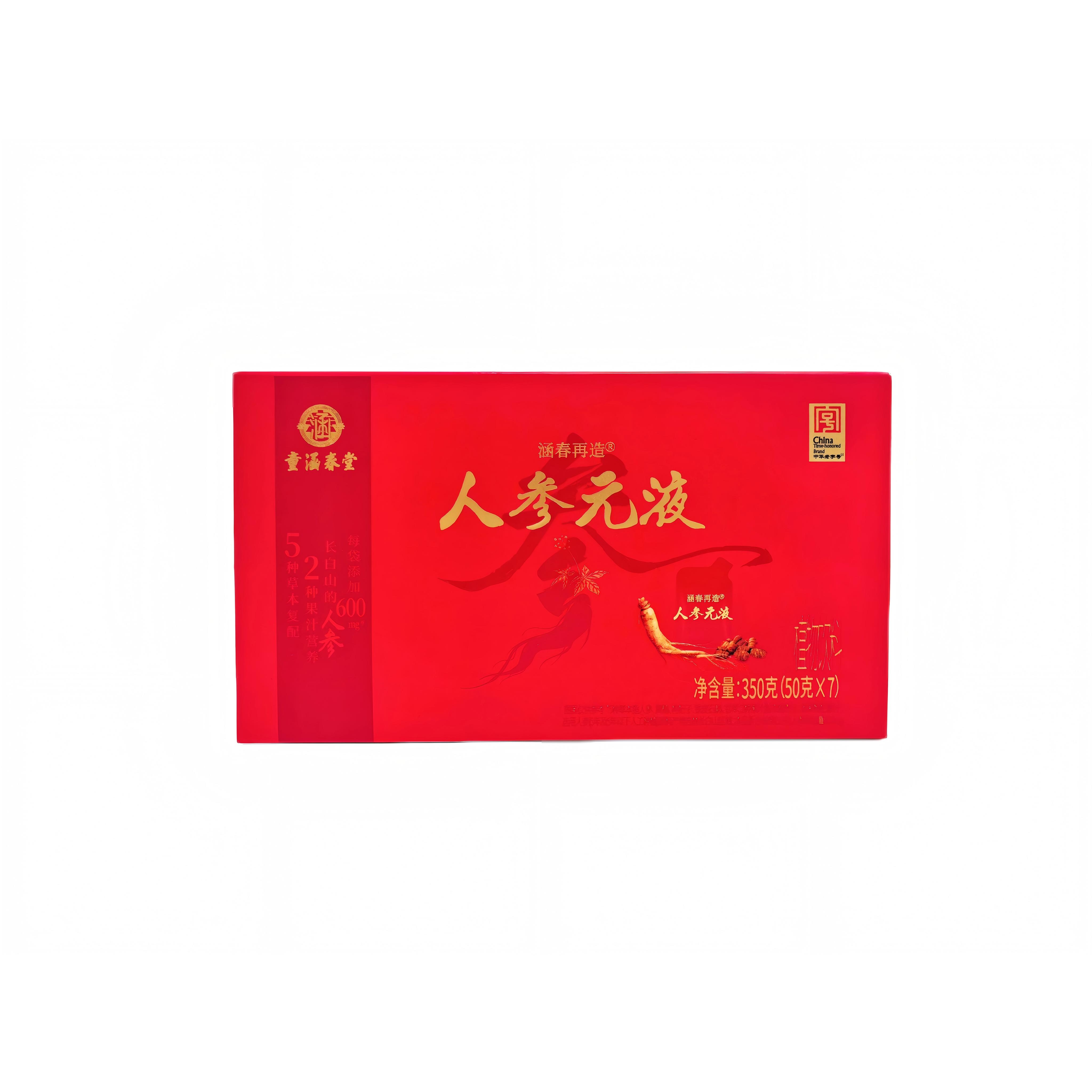 Gift Box — image 29