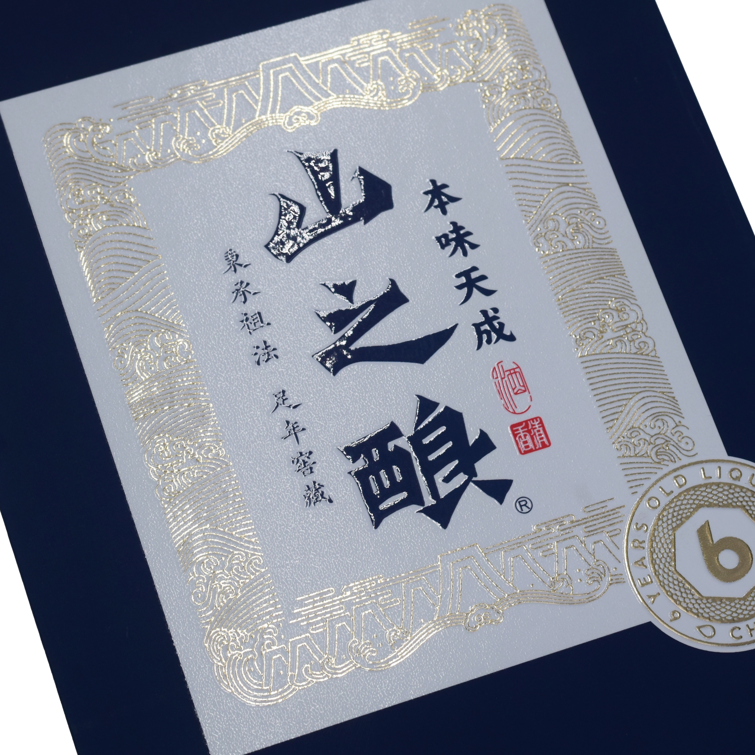 Gift Box — image 33