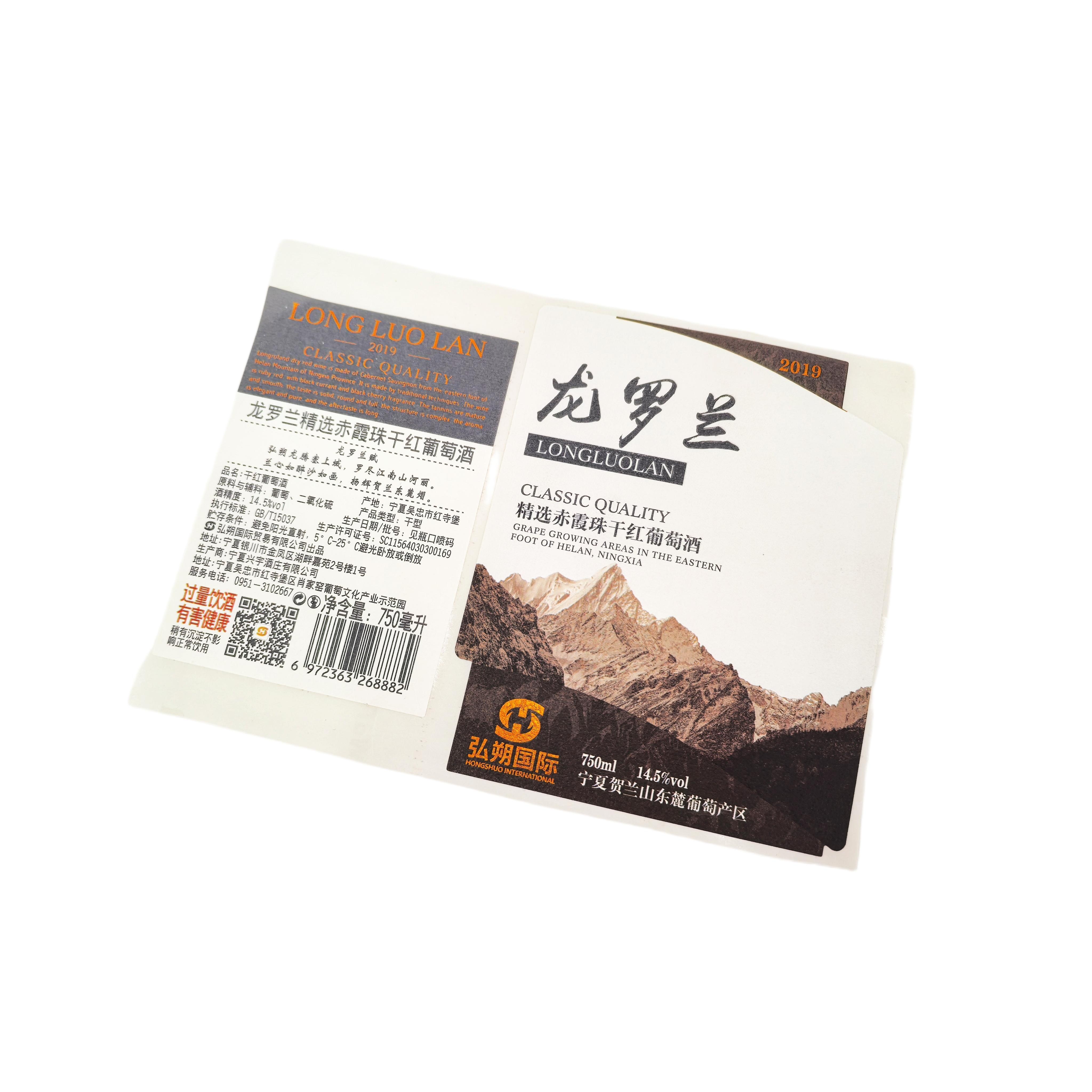Self-adhesive — image 2