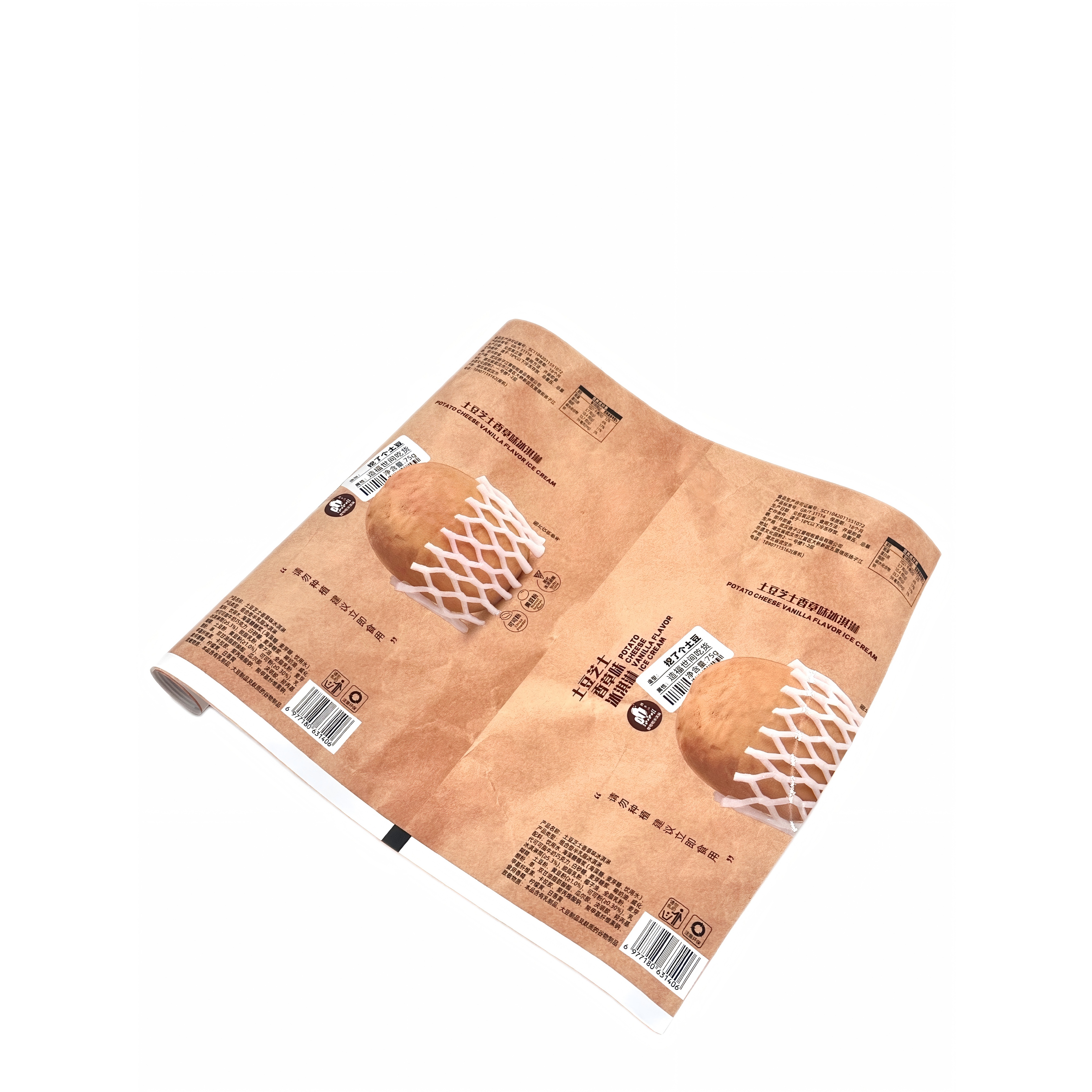 Roll stock — image 5