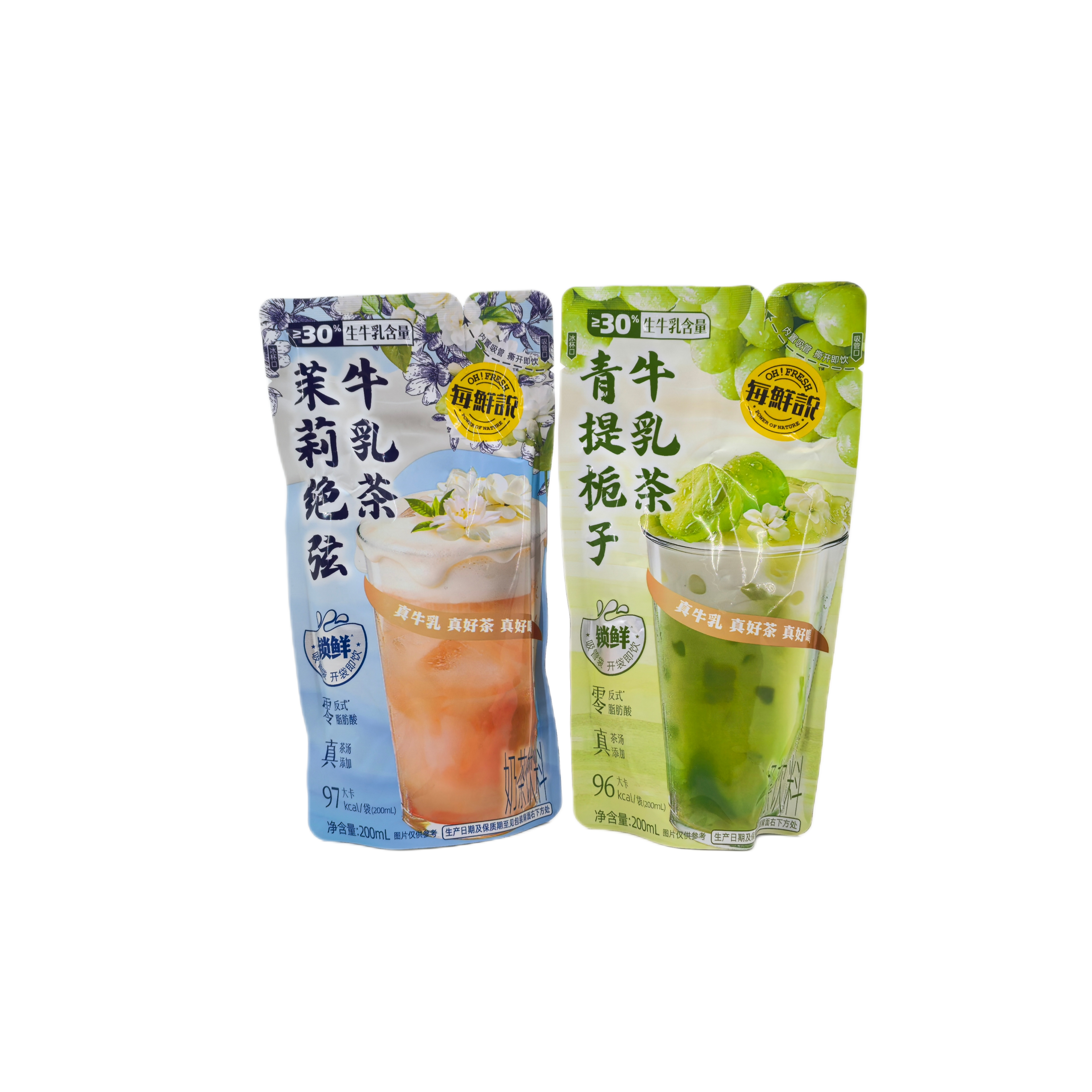 Coffee & Tea Beverages thumbnail 8