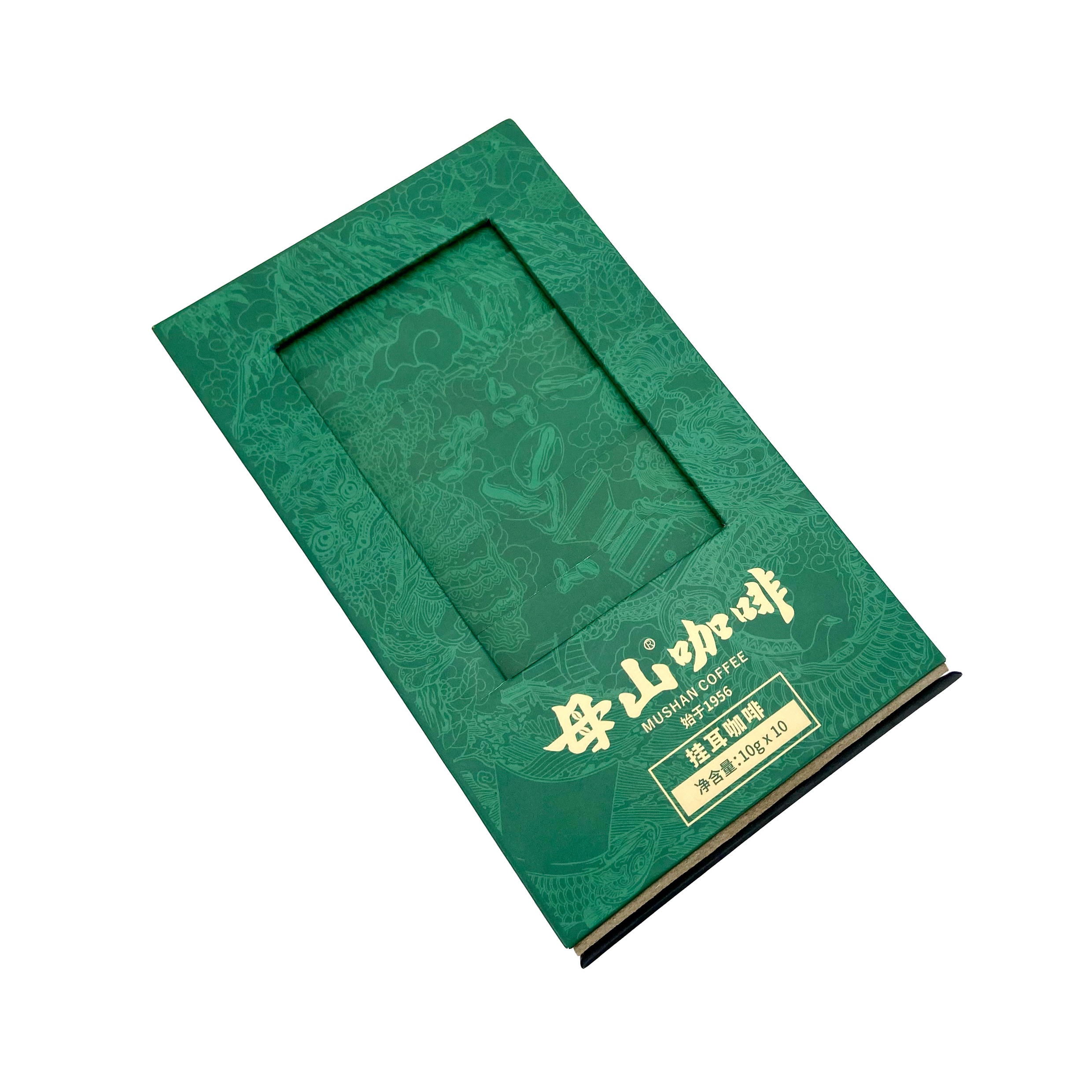 Gift Box — image 38