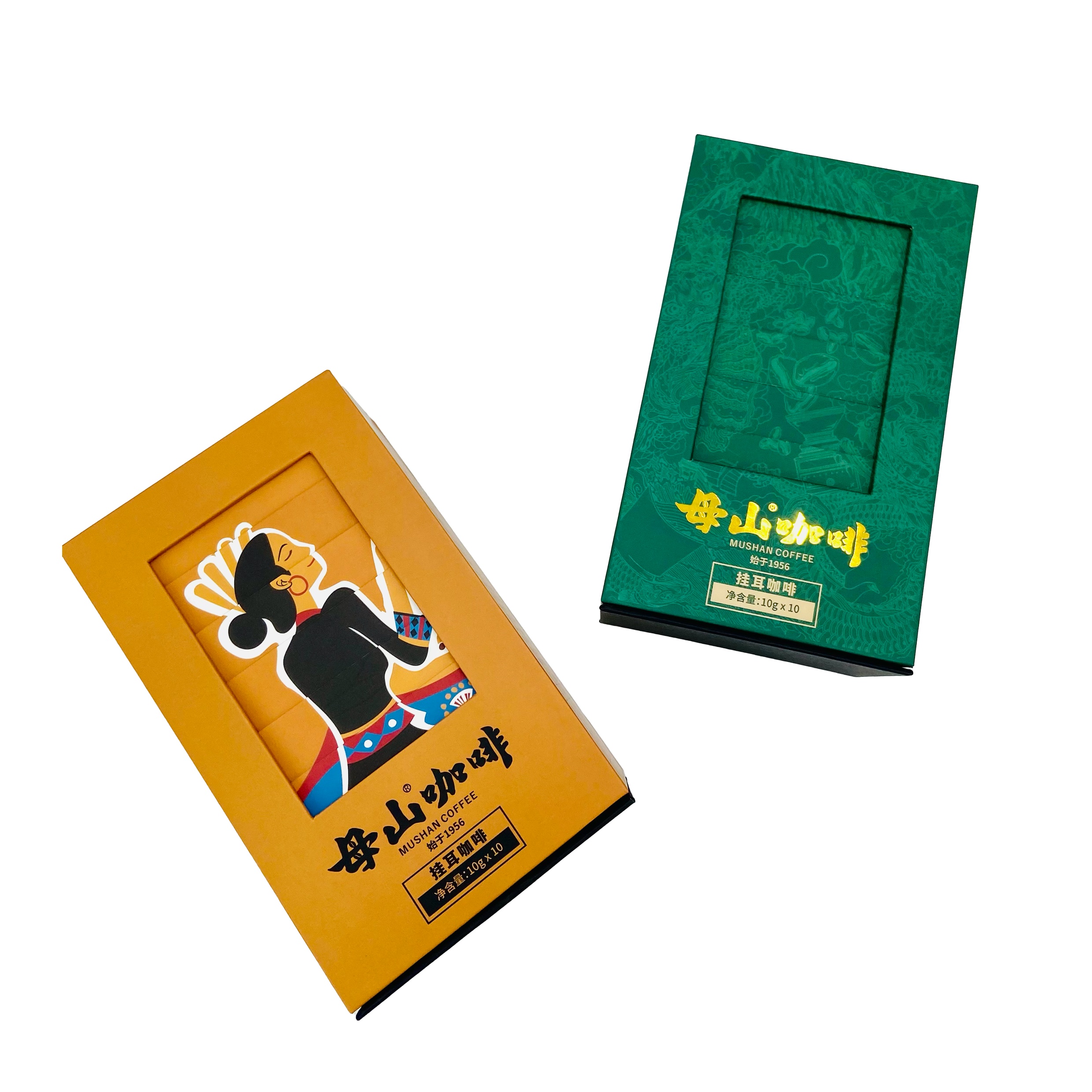 Gift Box — image 41
