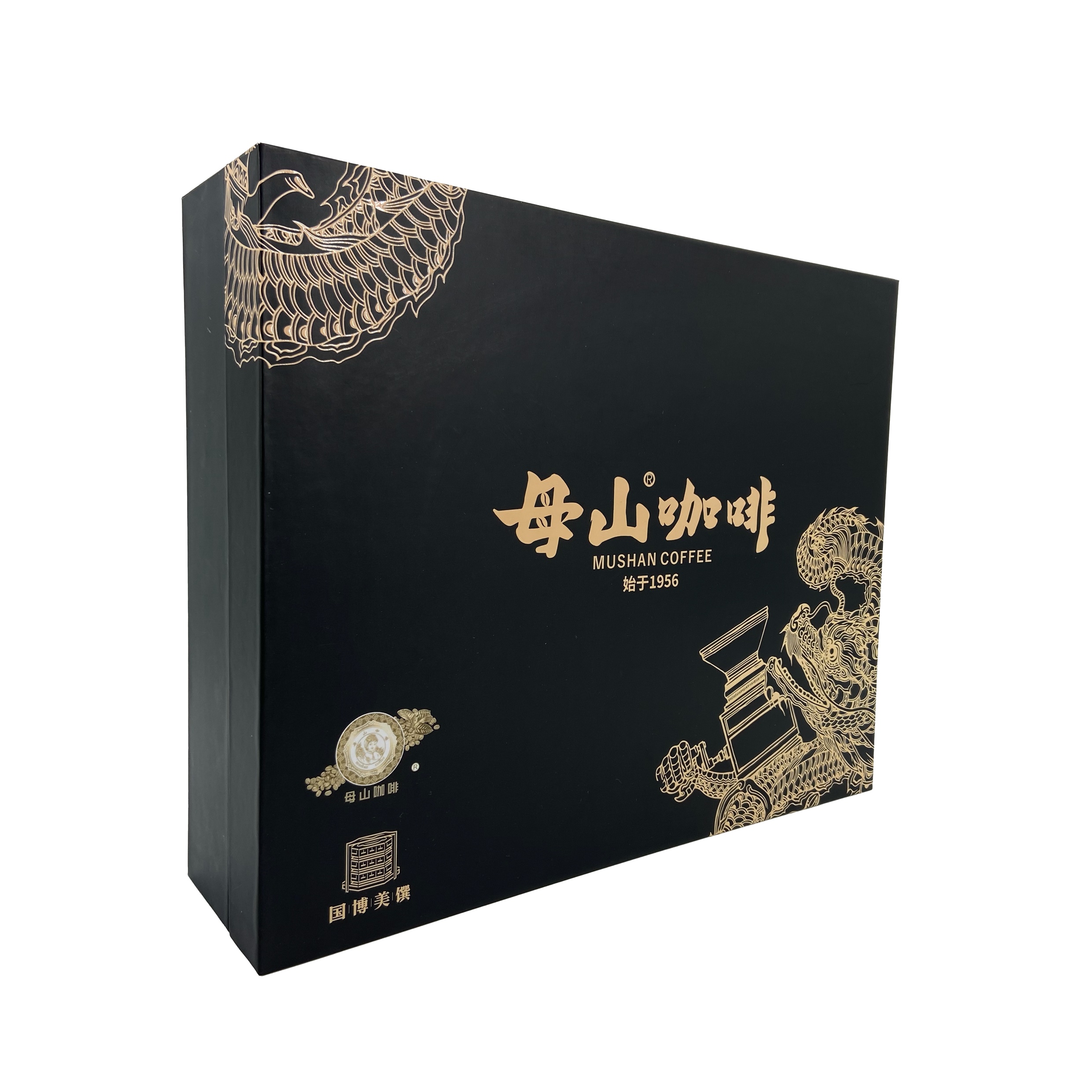Gift Box — image 44