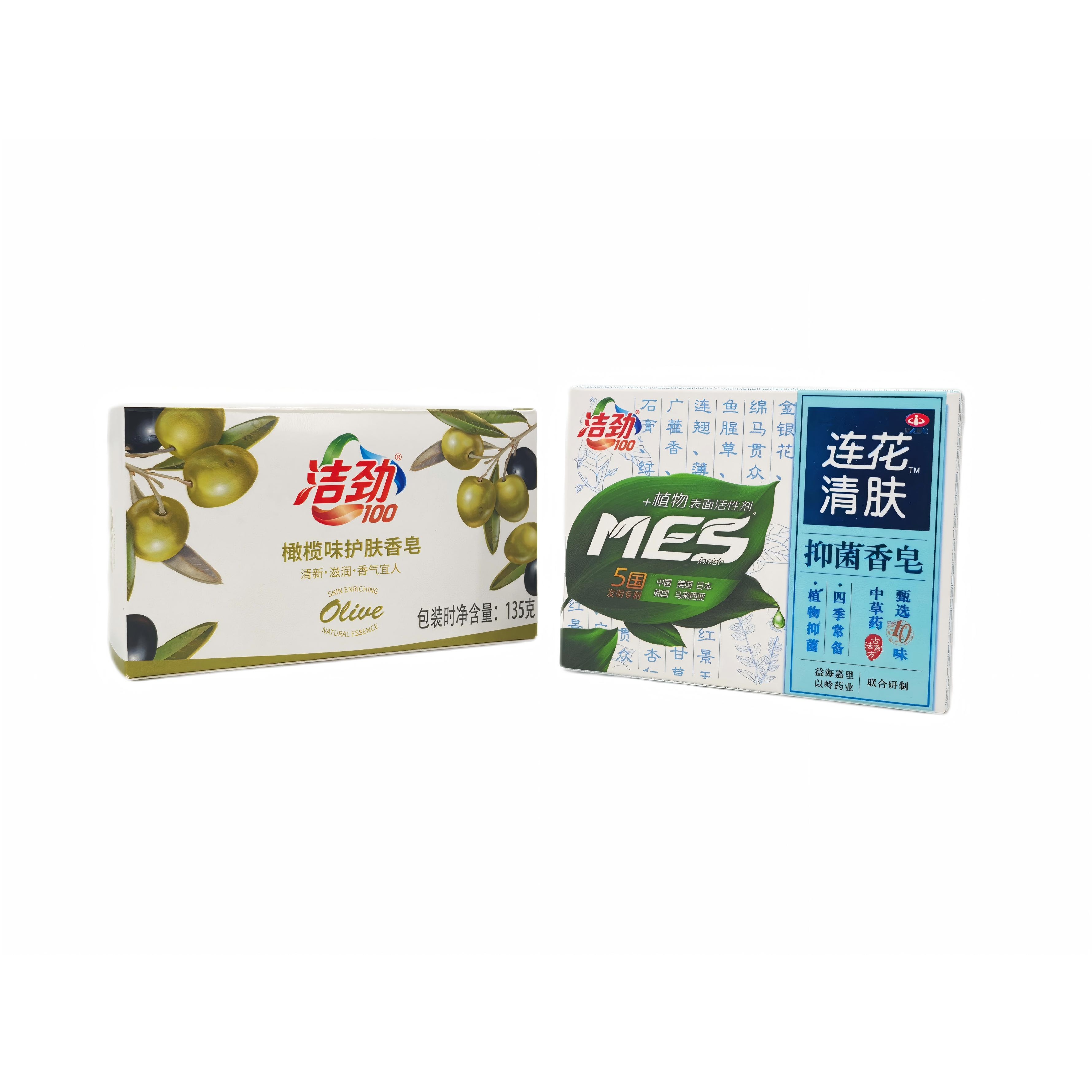 Folding Cartons — image 18