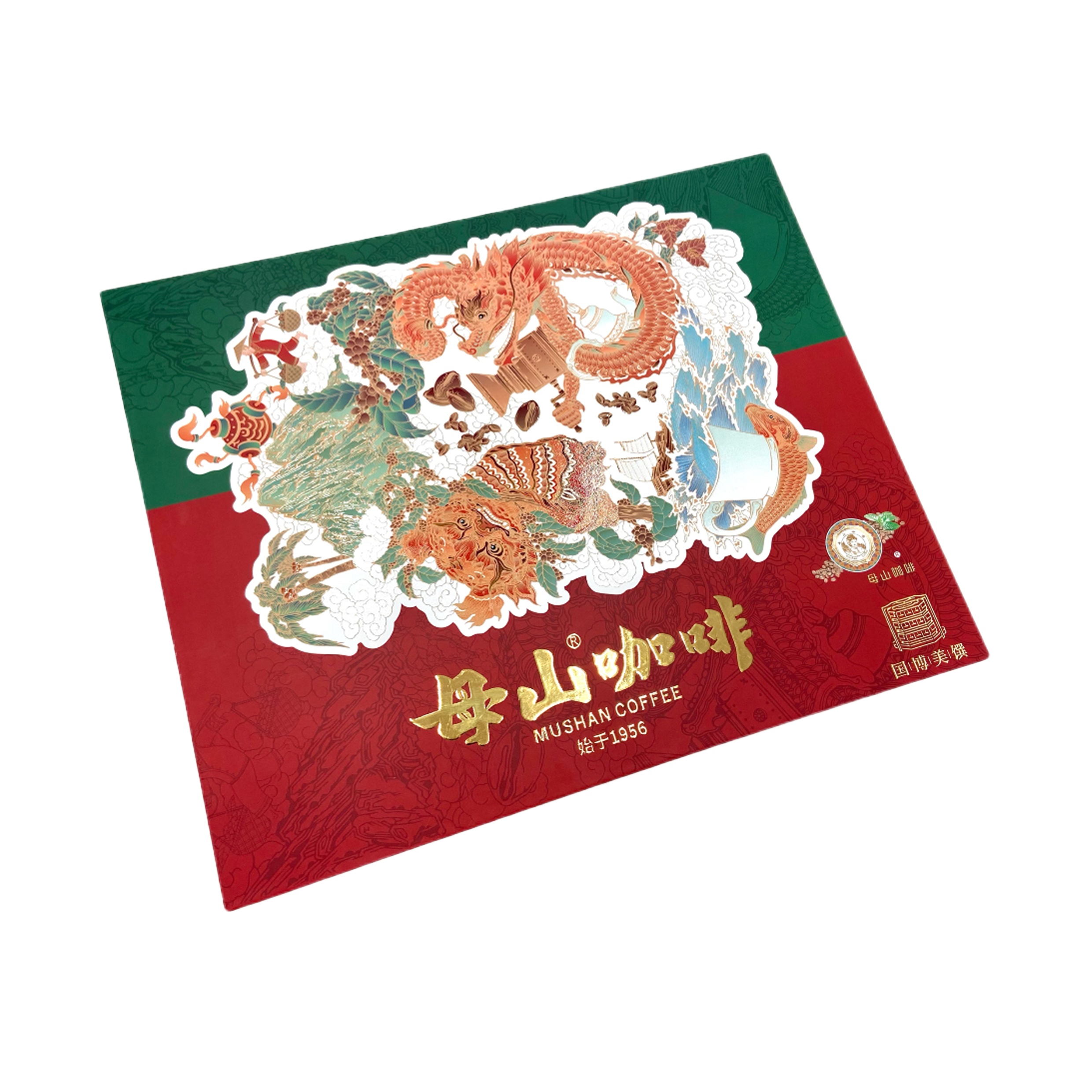 Gift Box — image 45