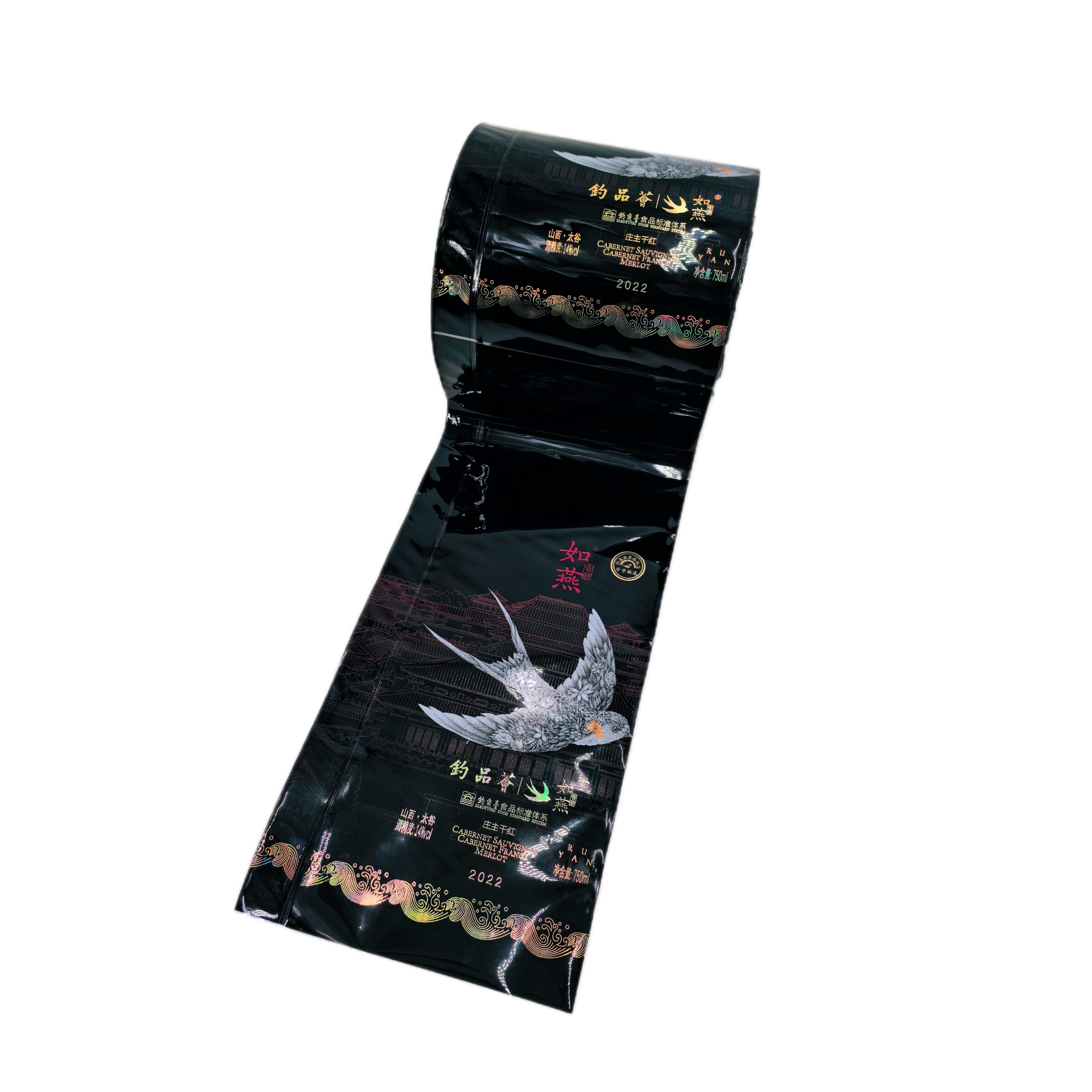 Shrink‑sleeve label — image 8
