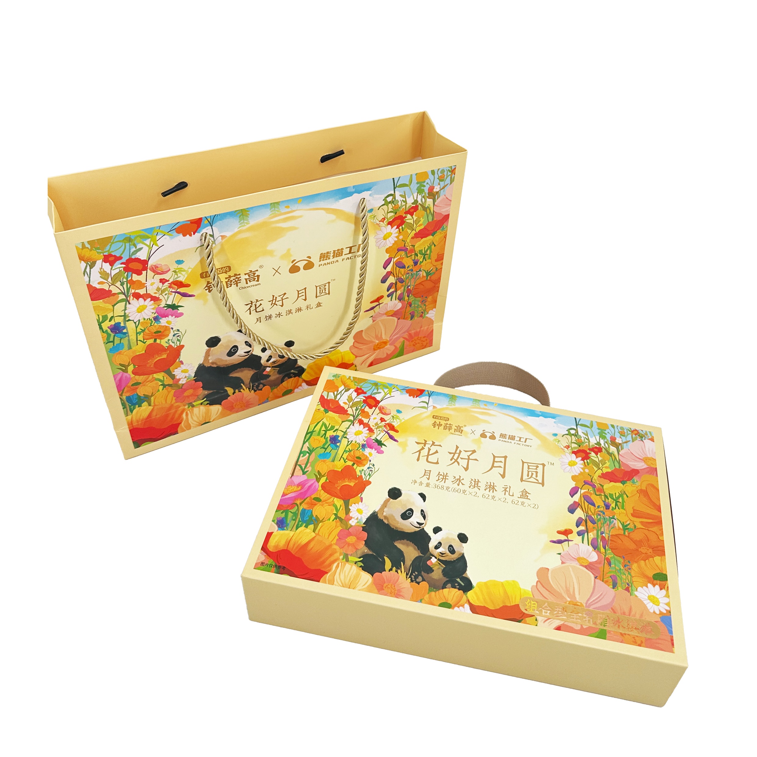 Gift Box — image 61