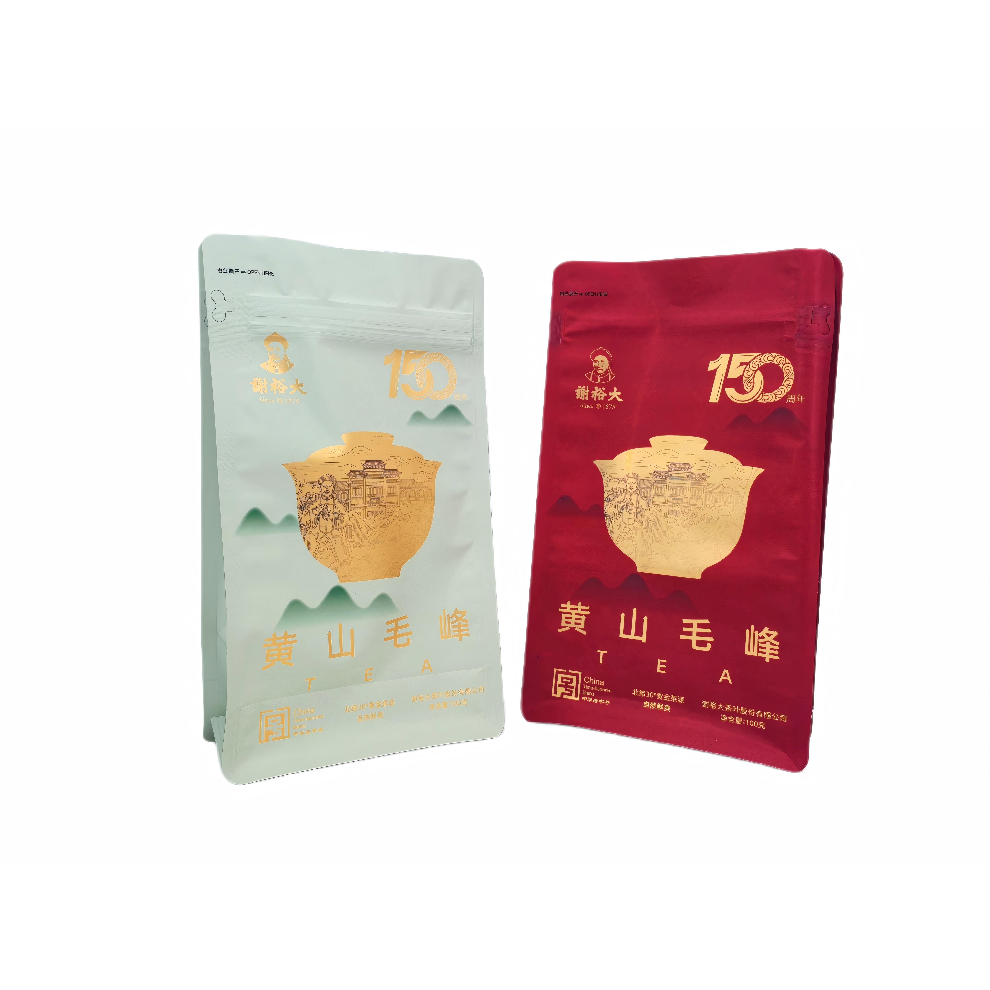 Flat-Bottom Pouch thumbnail 3