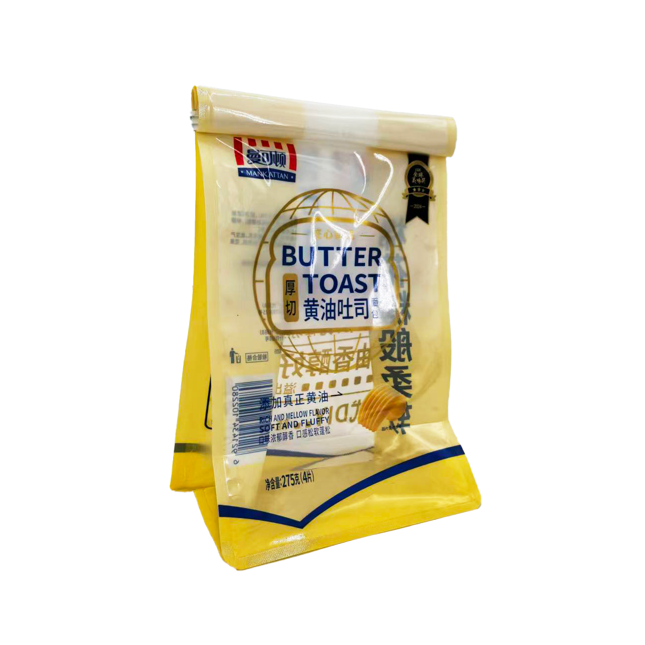 Flat-Bottom Pouch thumbnail 8